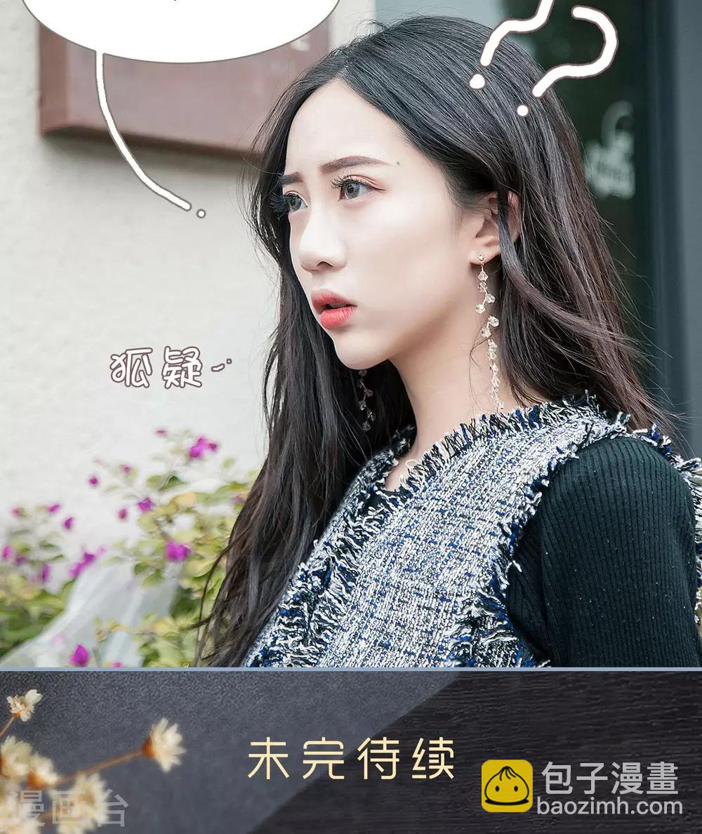 第1话21