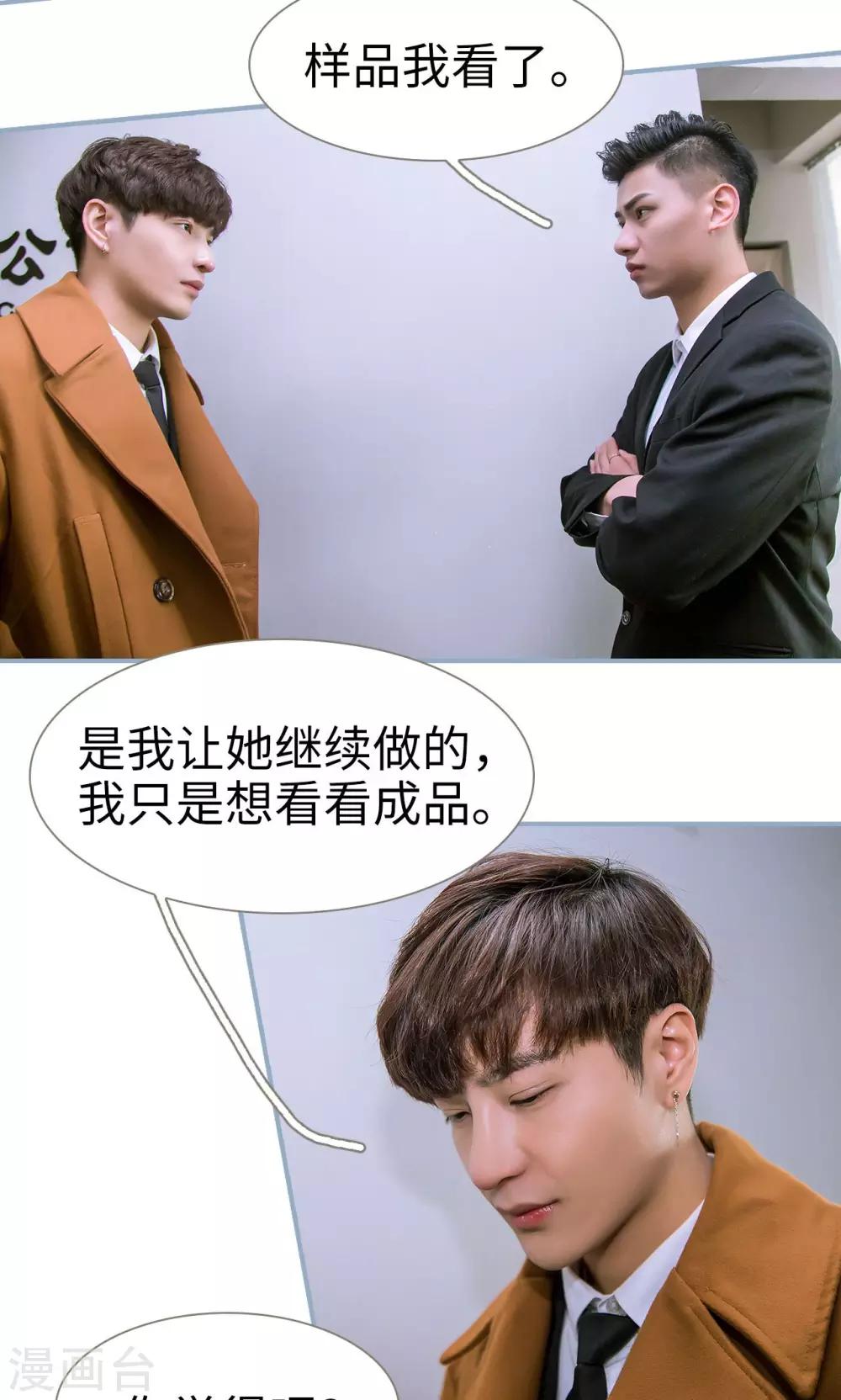 第11话19