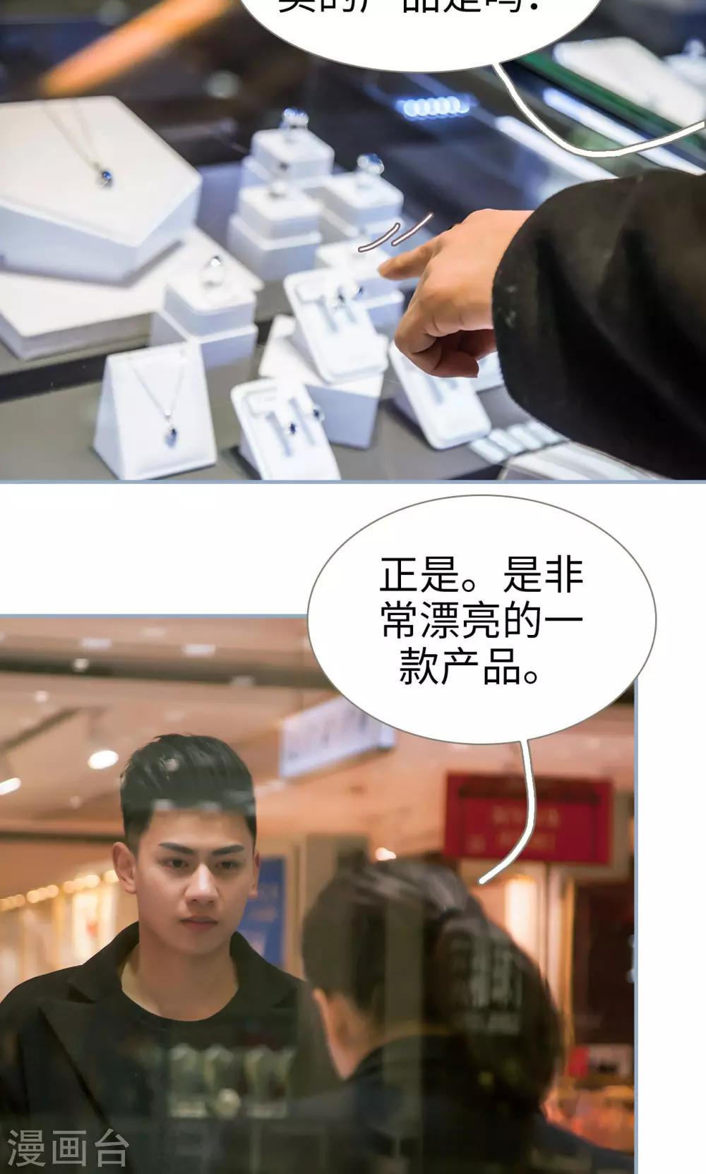 第18话11