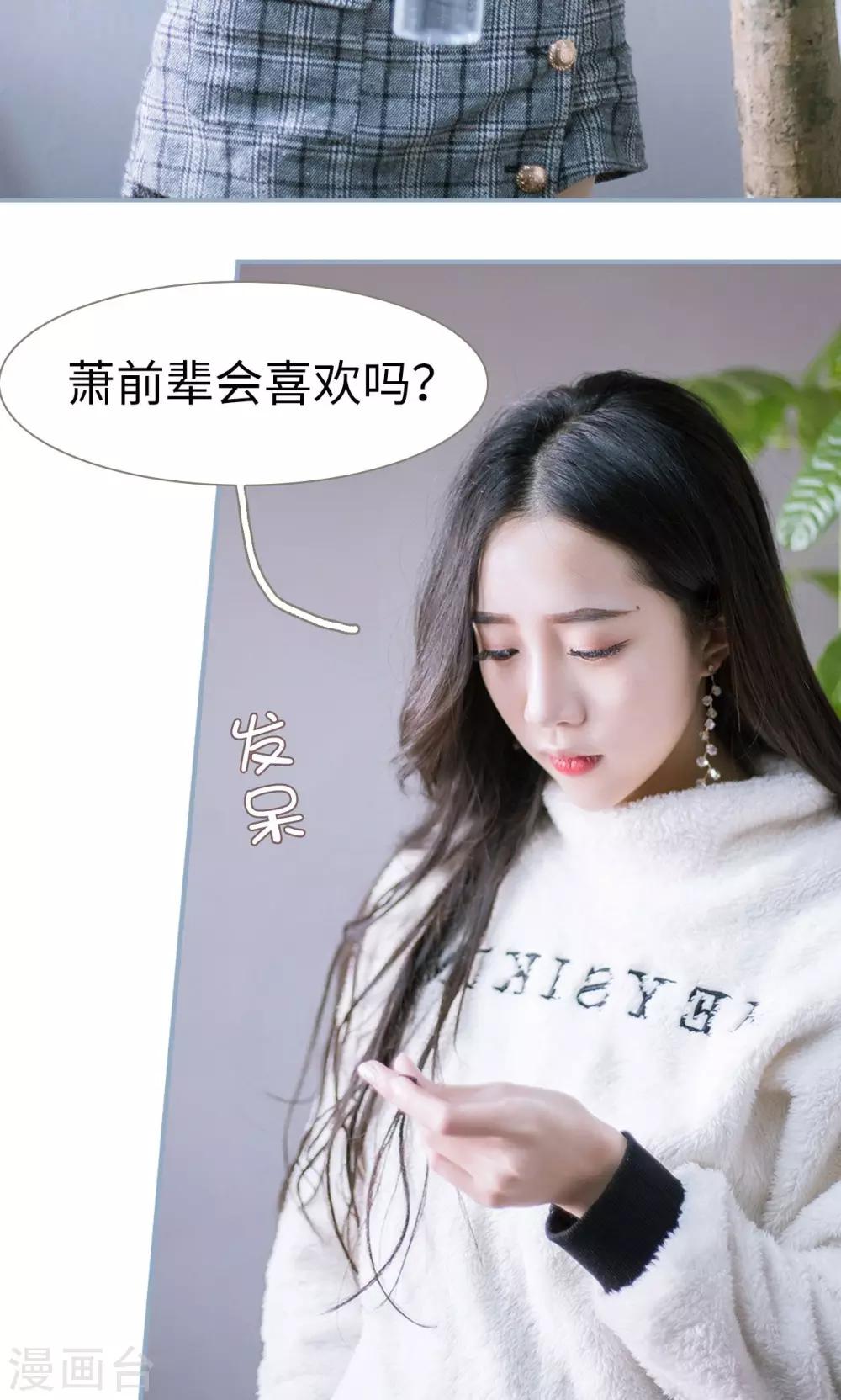 第21话6