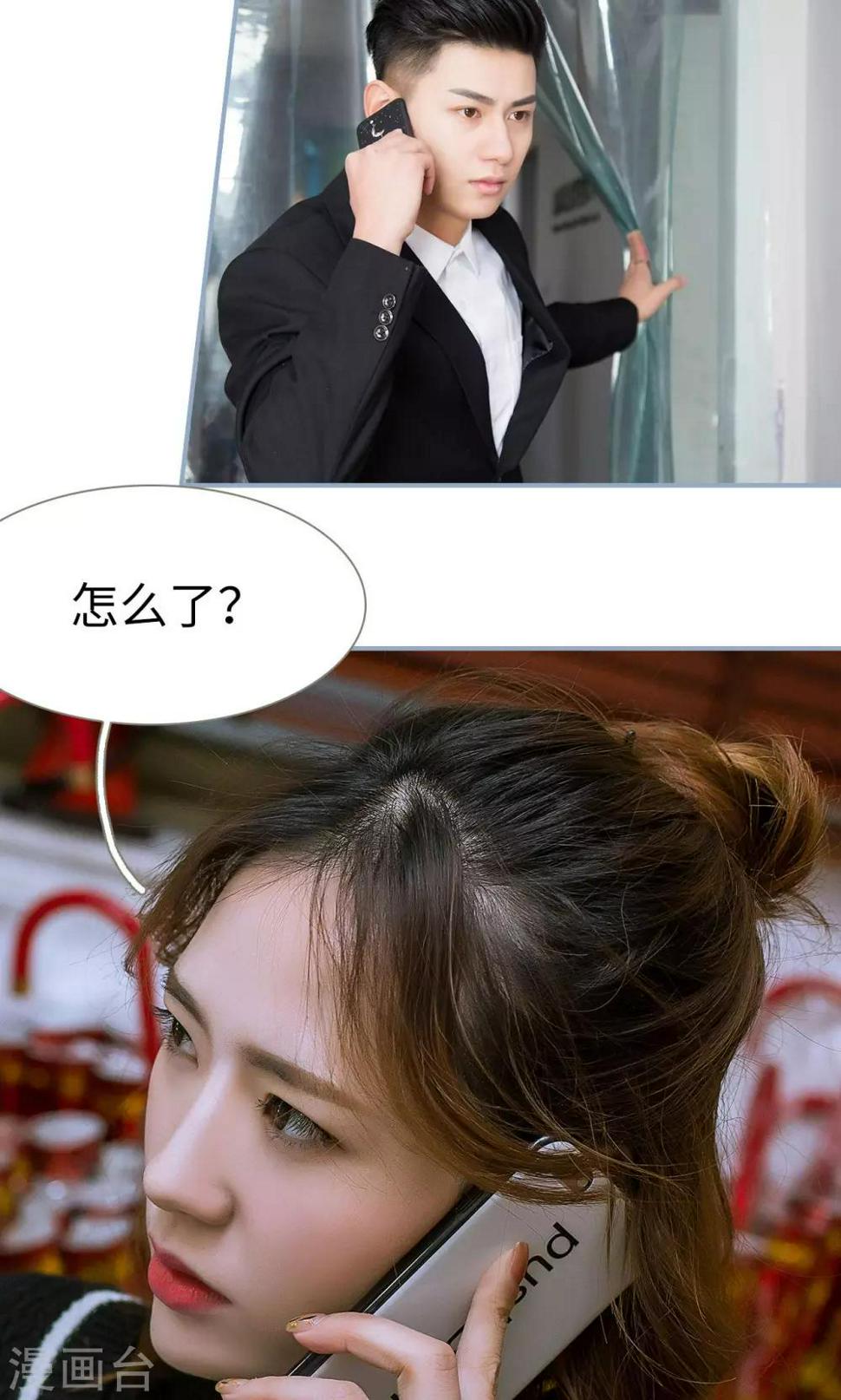 第38话12