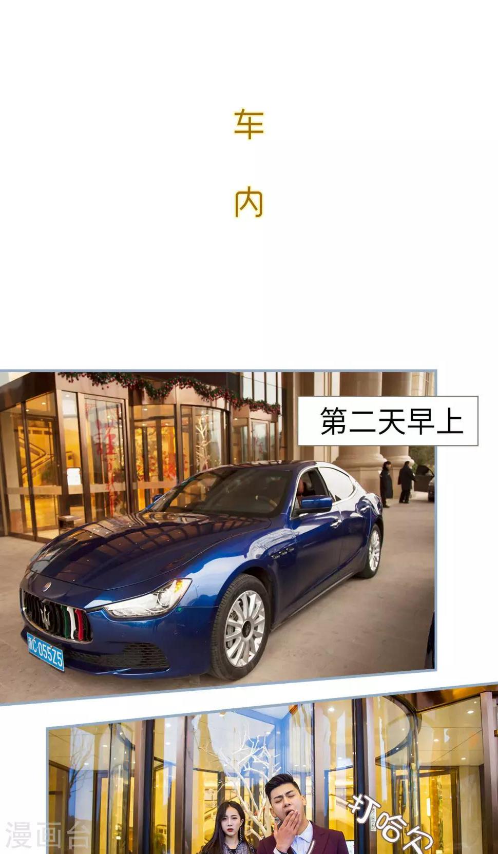 第13话11
