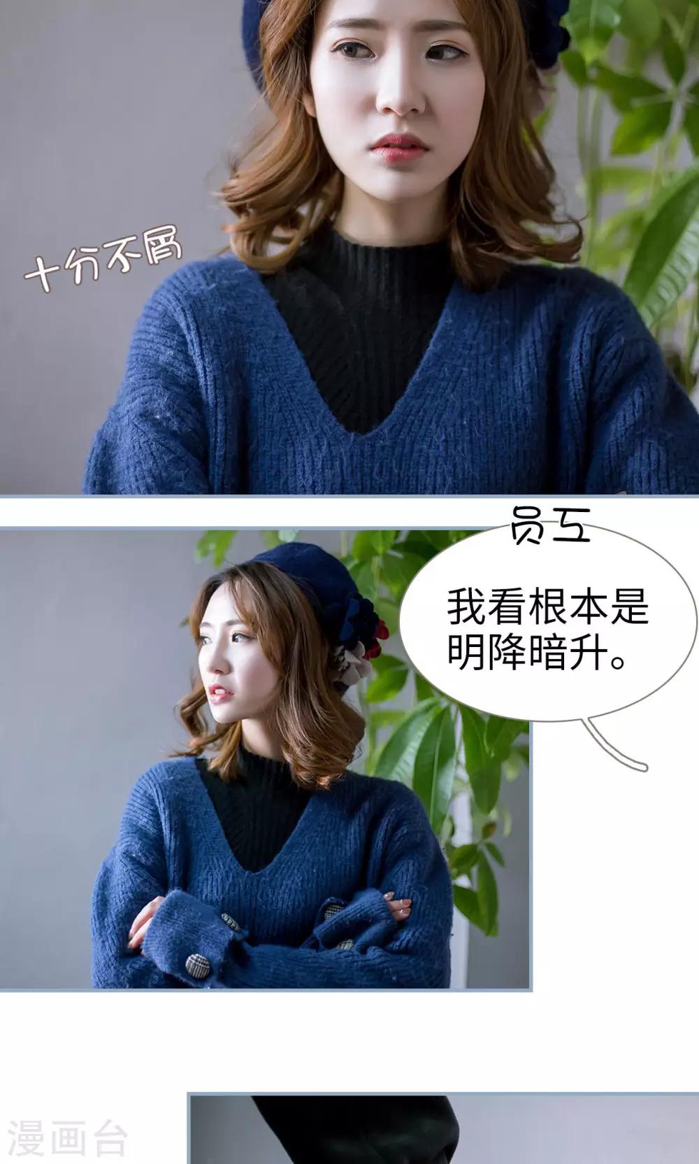 第36话3