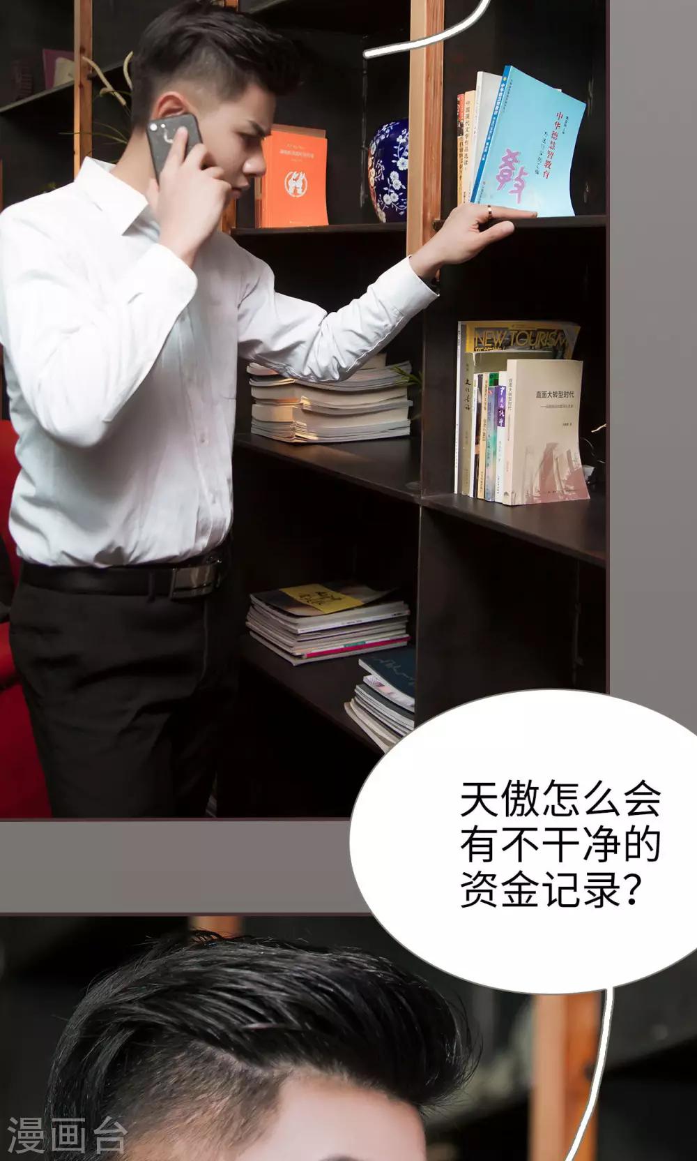 第46话4