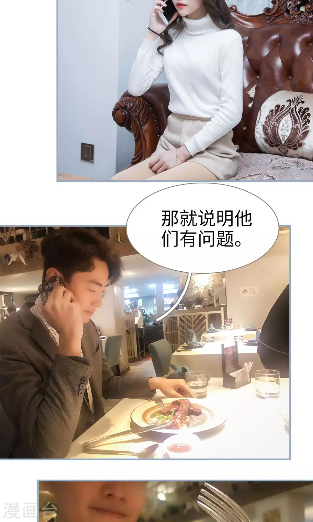 第31话5