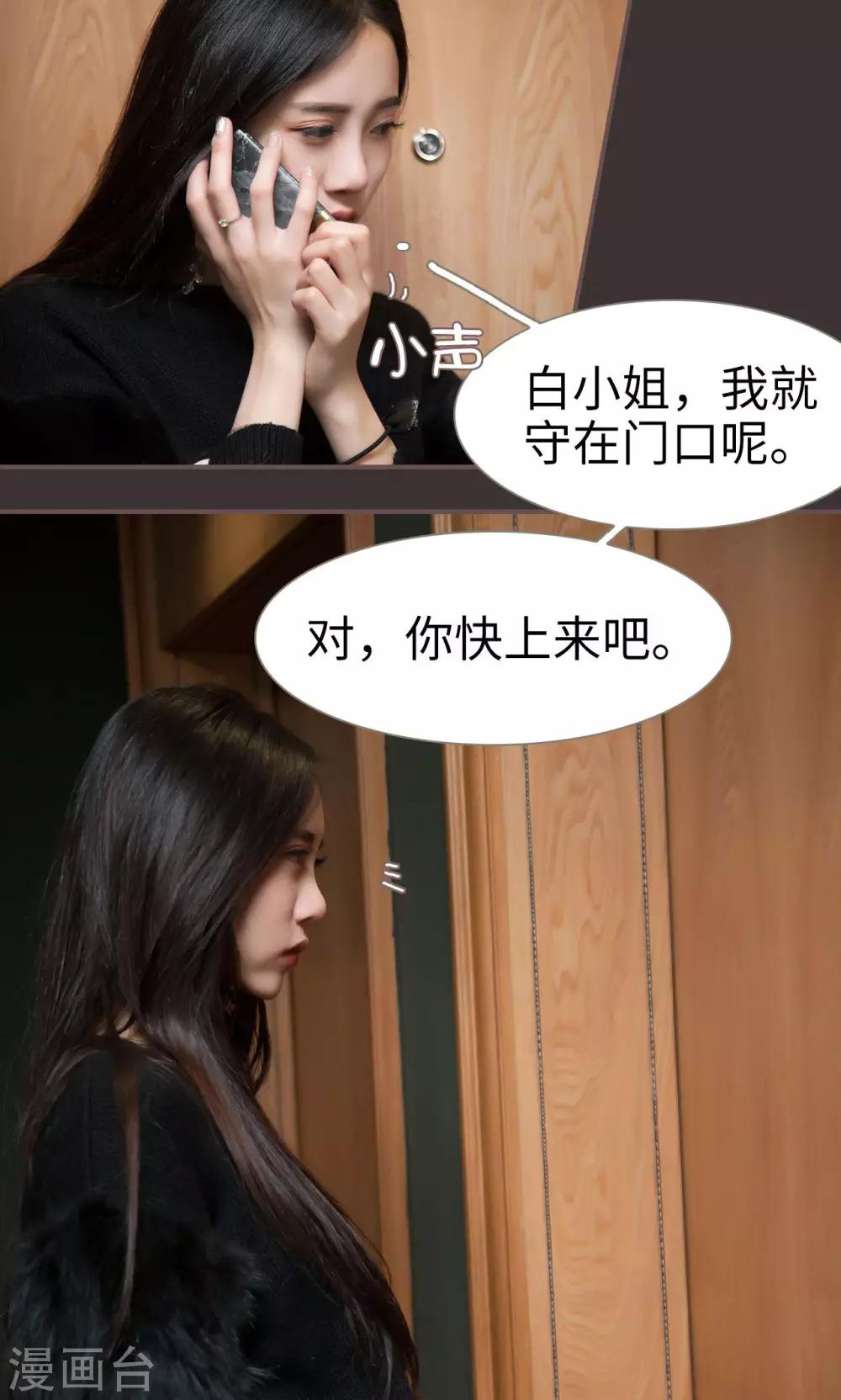 第9话14