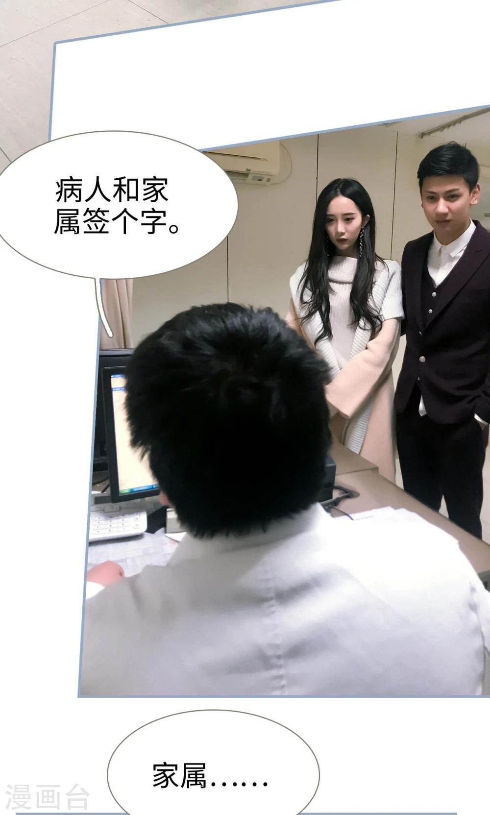 最终话11