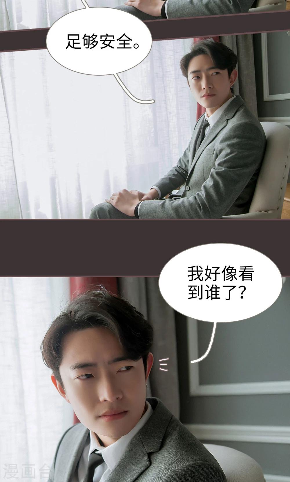 第32话20