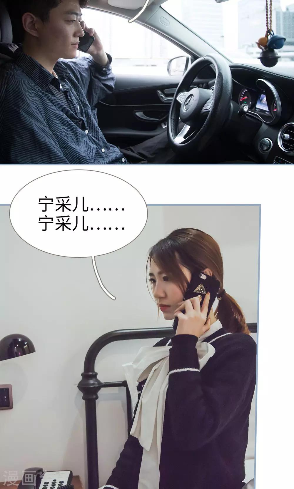 第41话9