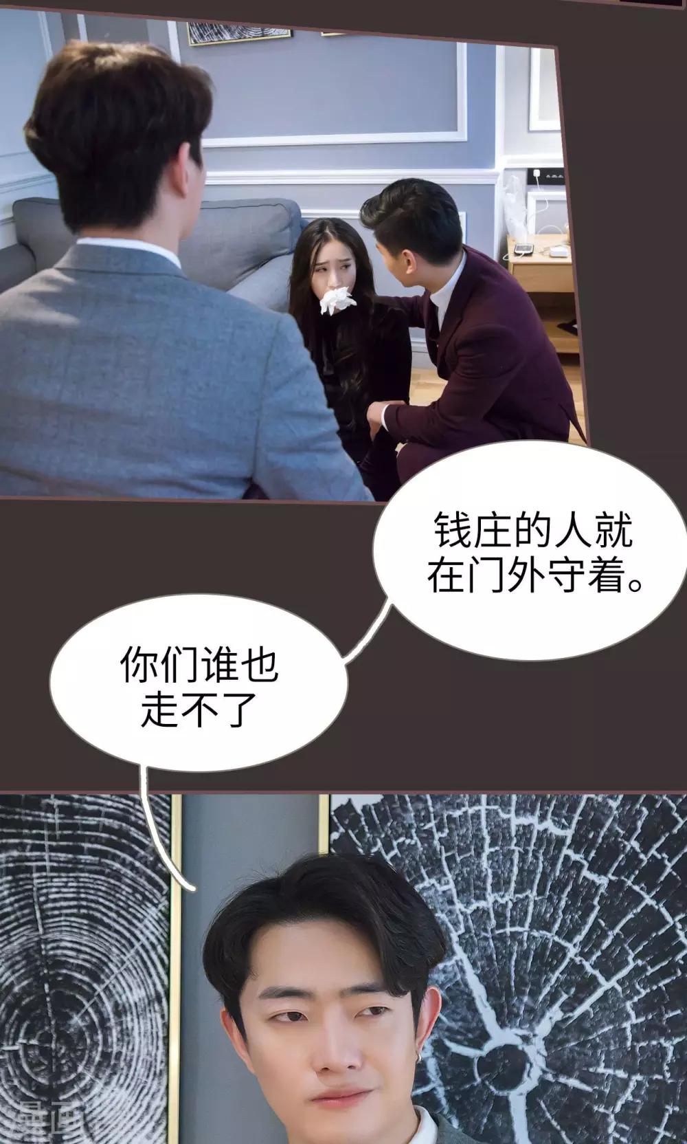 第47话23