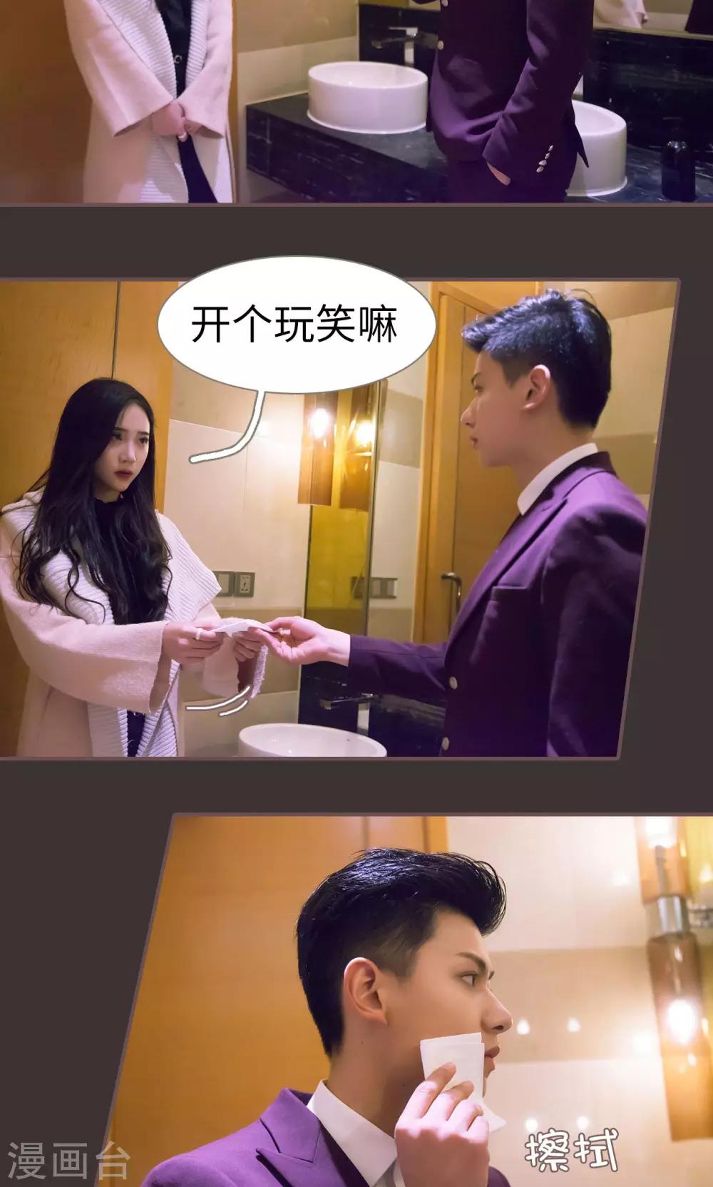 第14话14