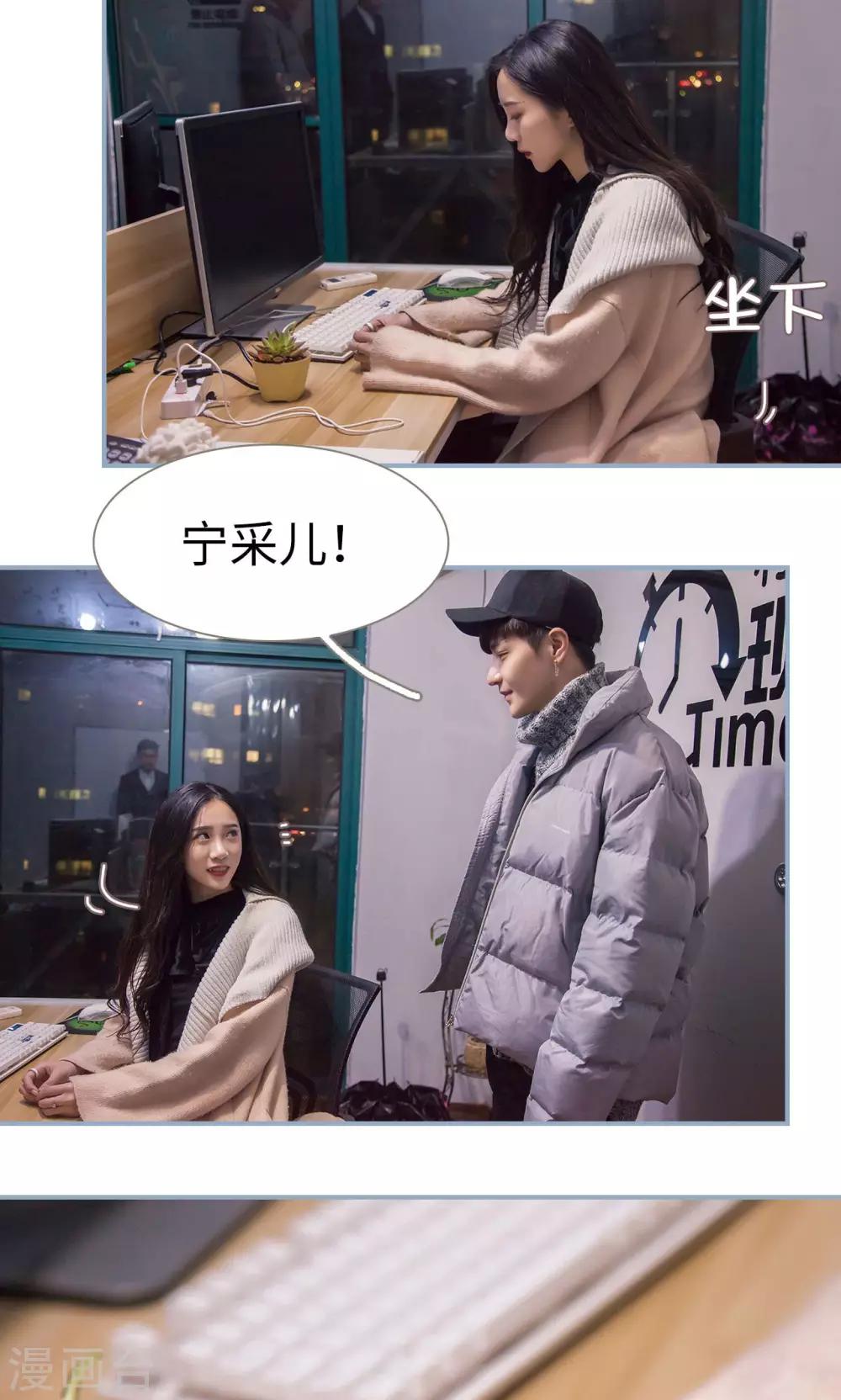 第21话12