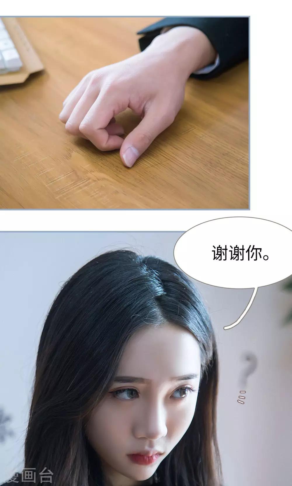 第31话18