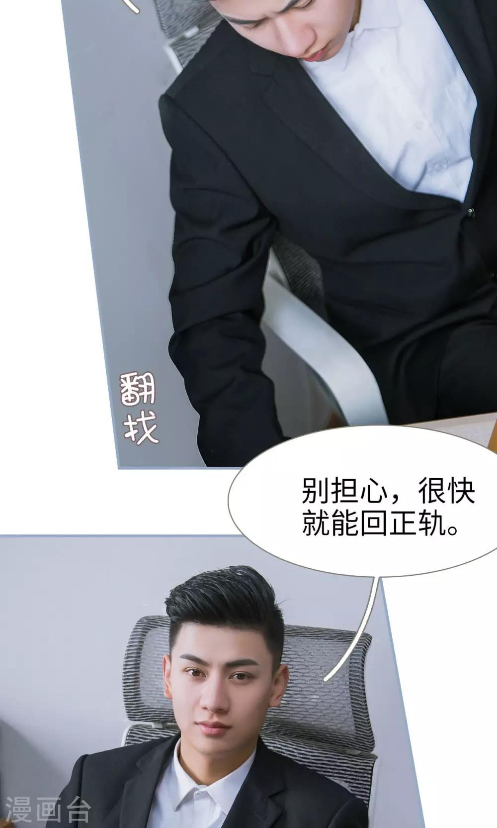 第33话17