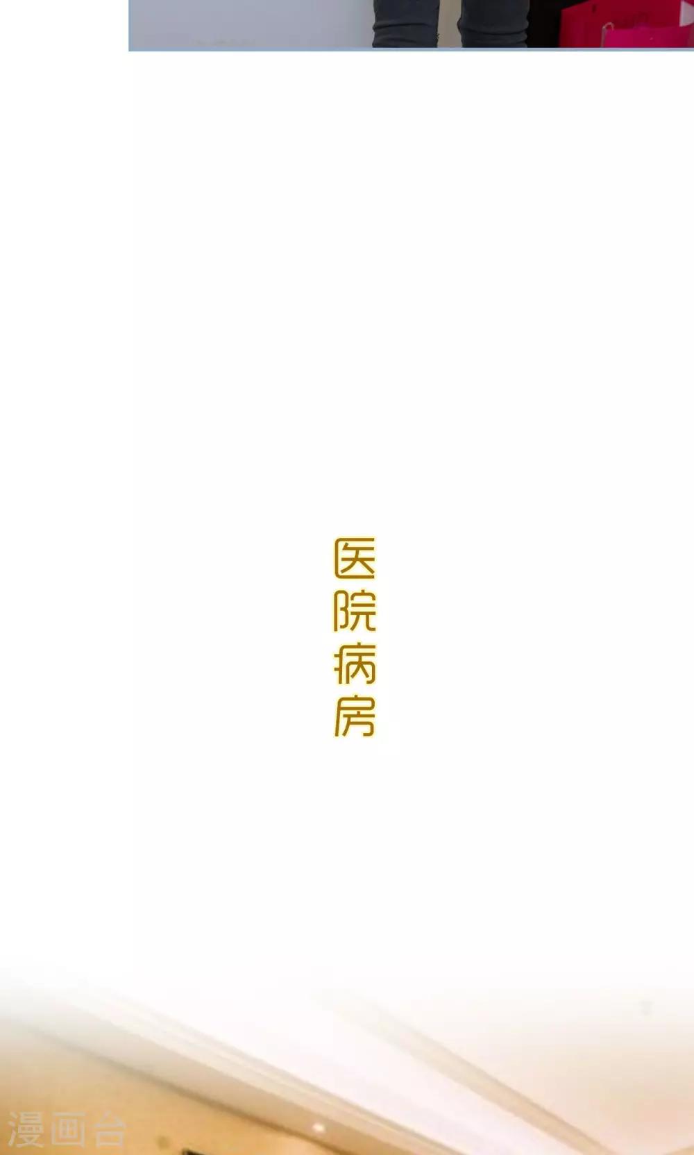 第40话14