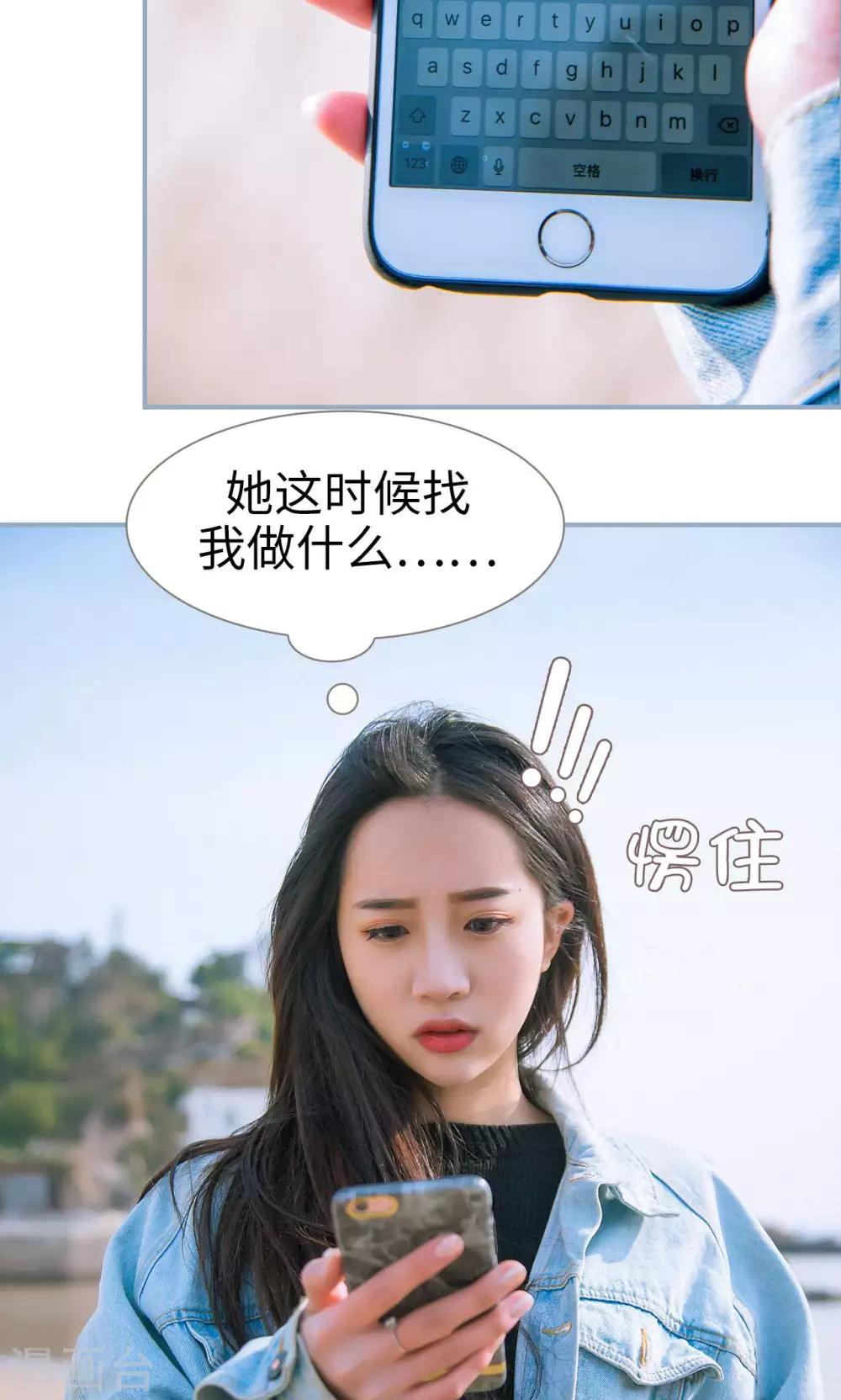 第19话20