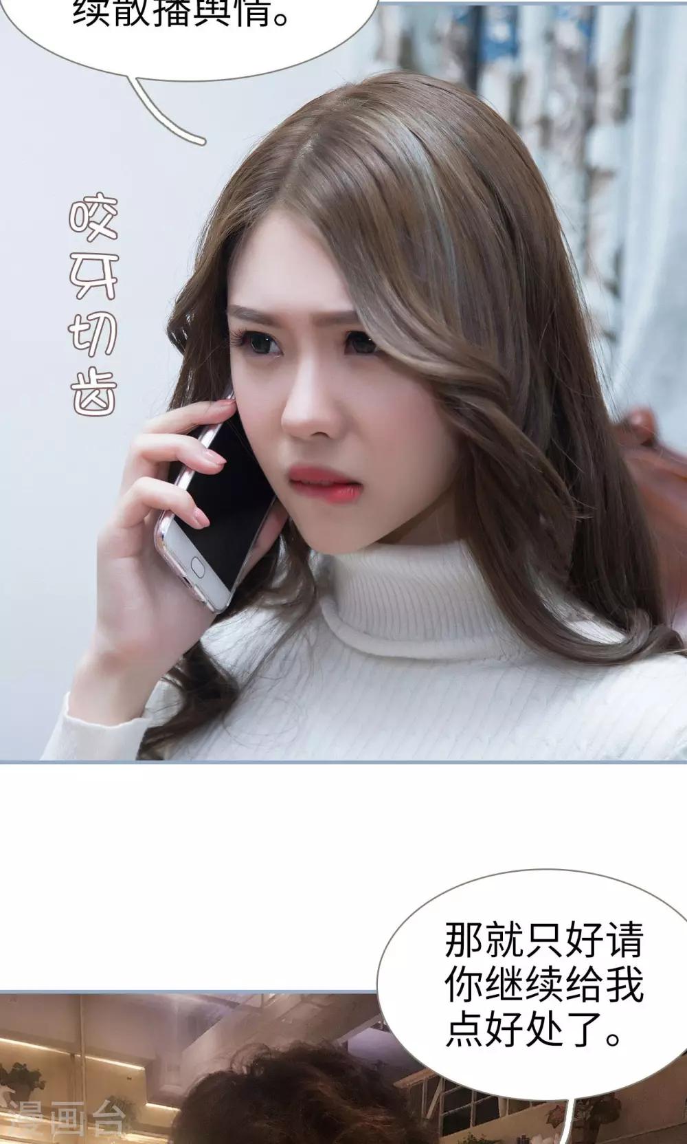 第31话7