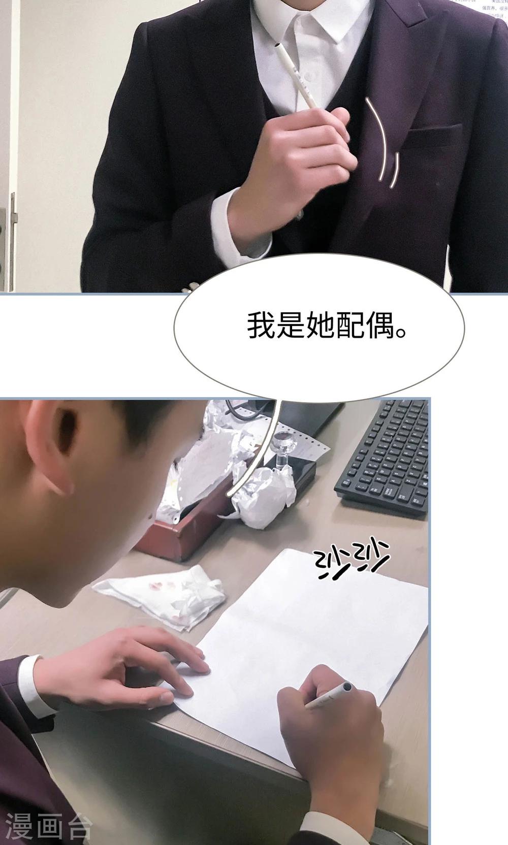 最终话13