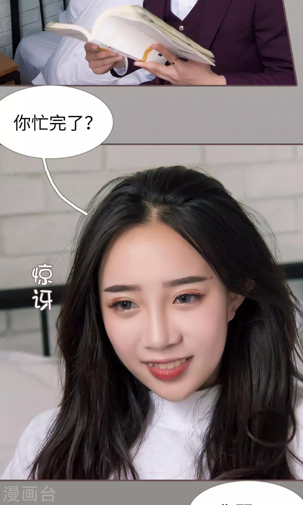 第45话3