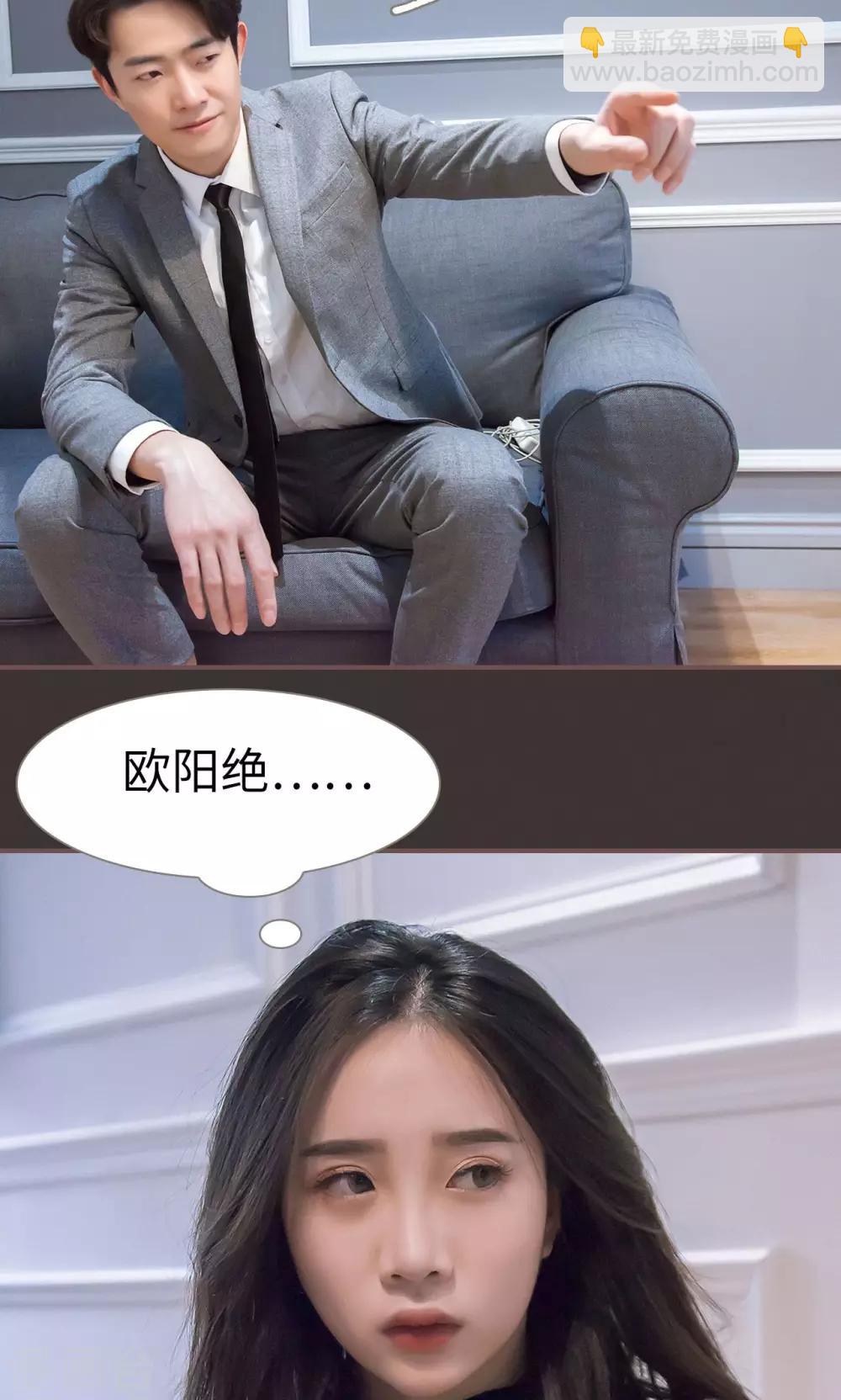 第48话7