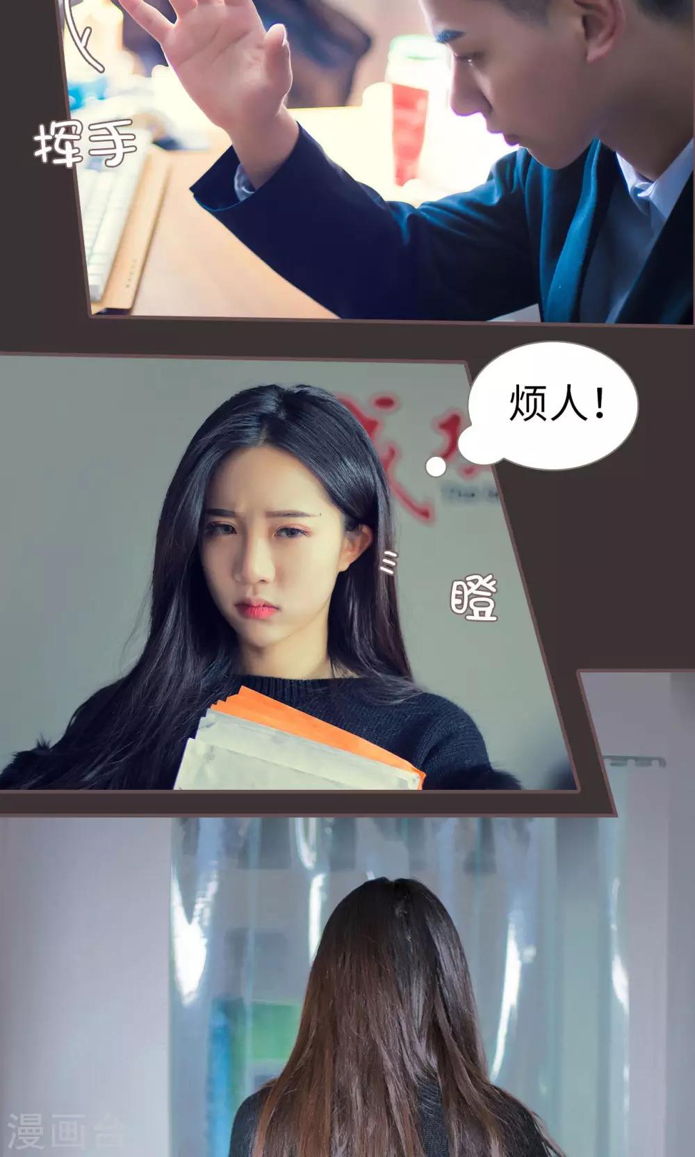 第4话20