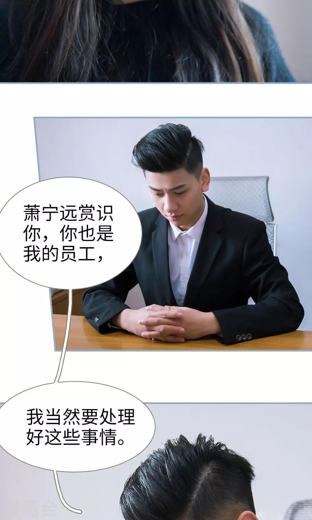 第31话19