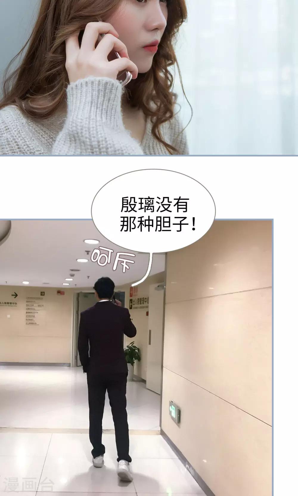 第43话22