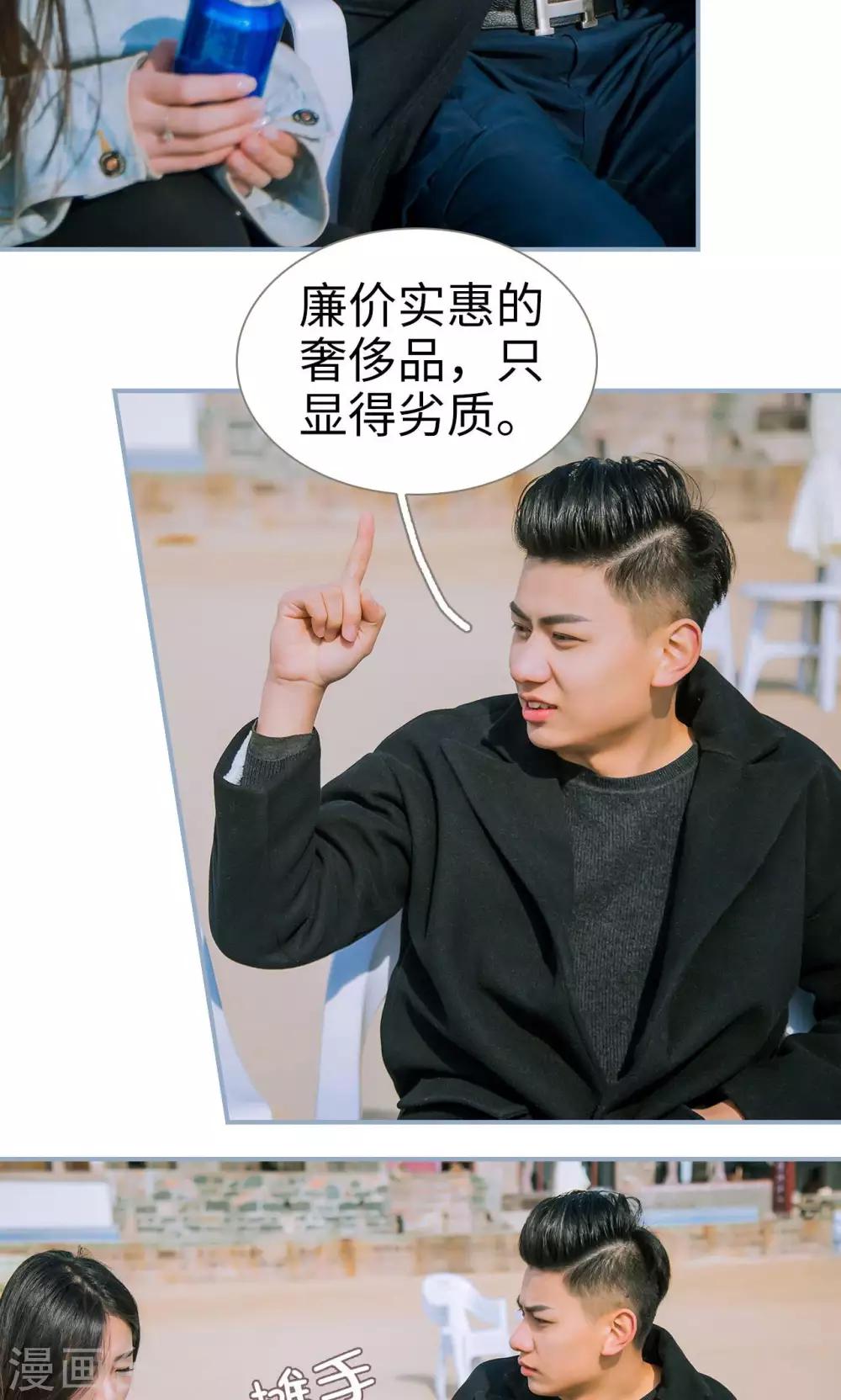 第19话13