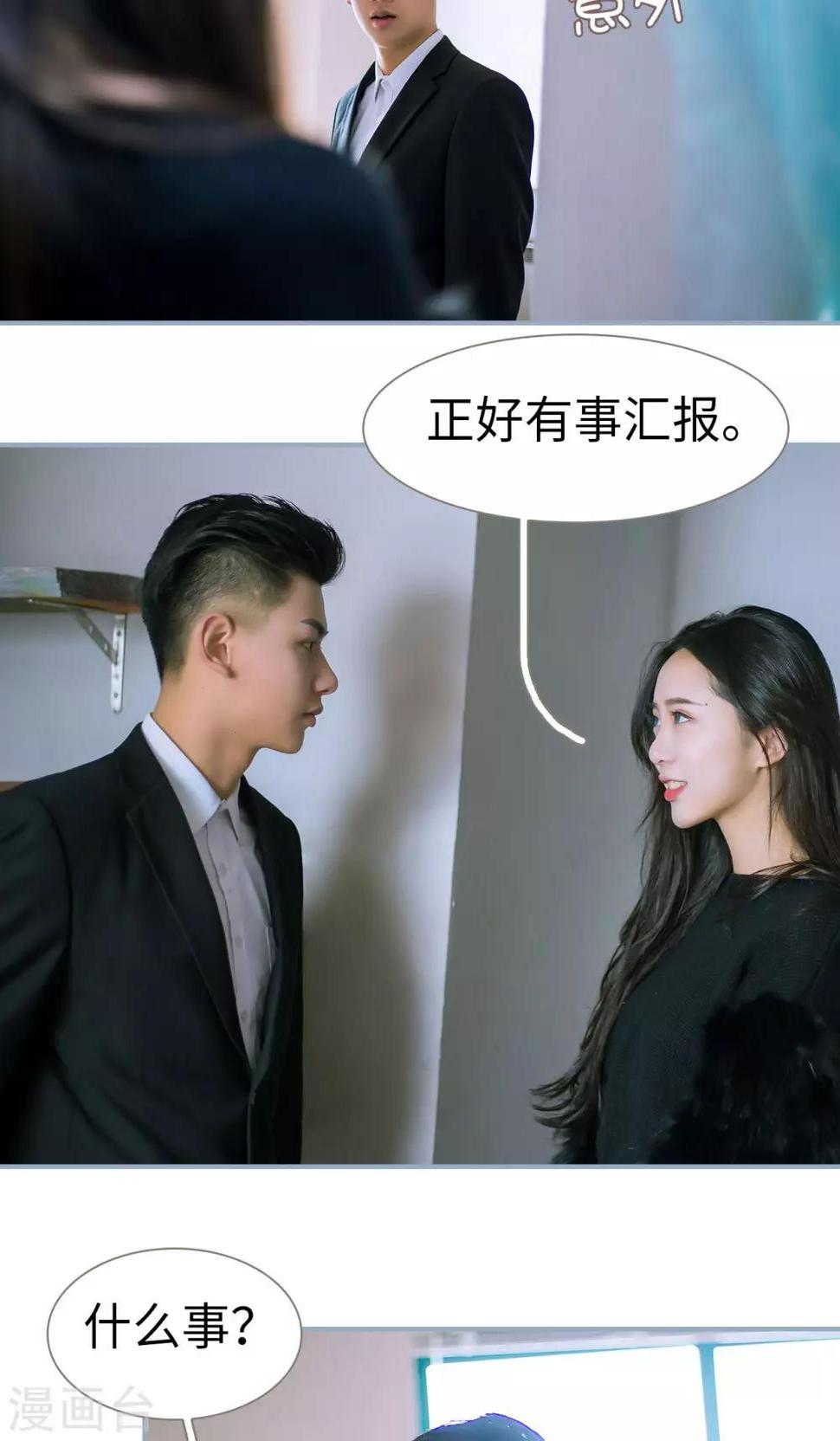 第13话5