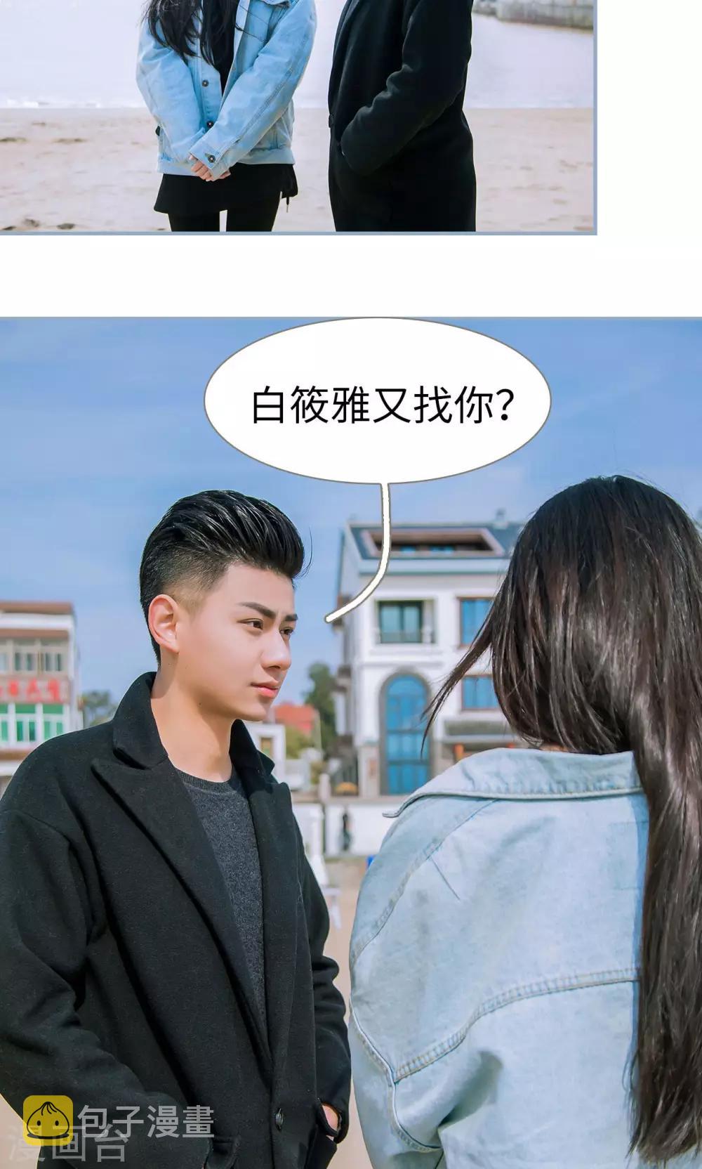 第20话11