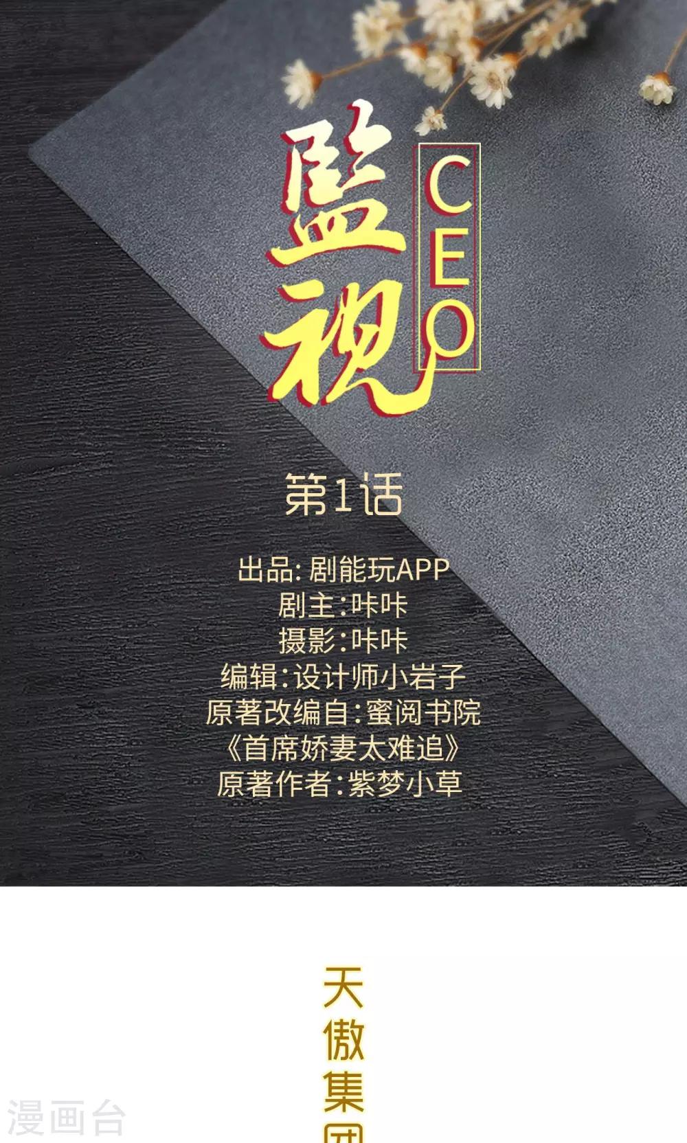 第1话0