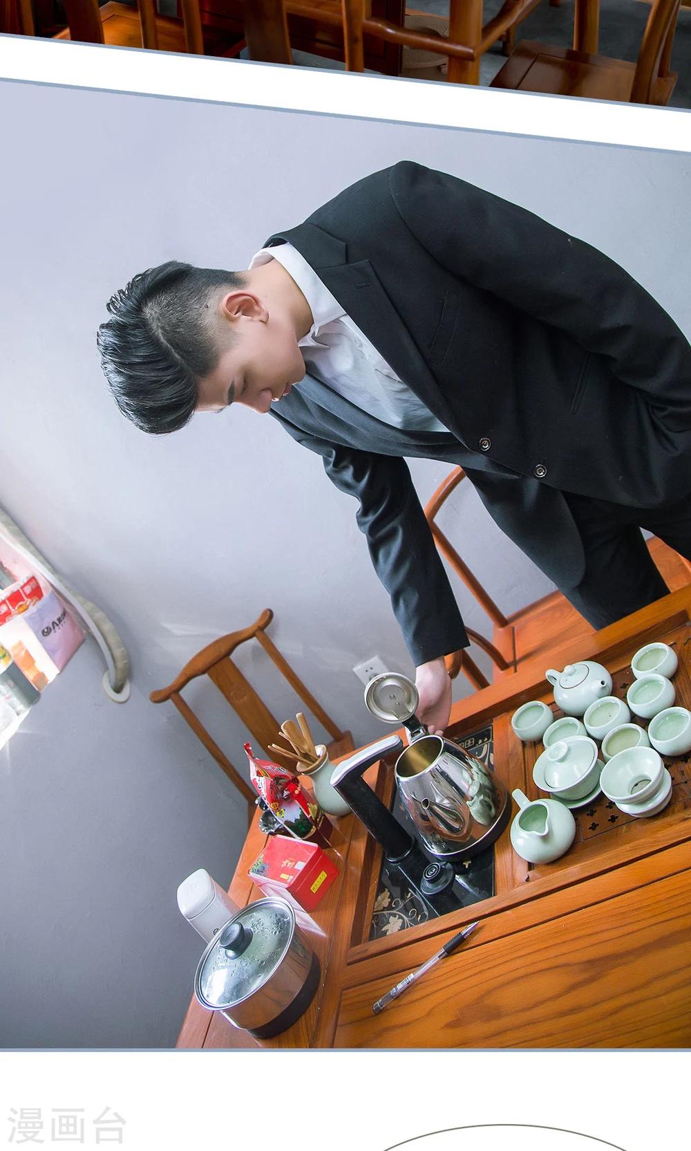第34话14