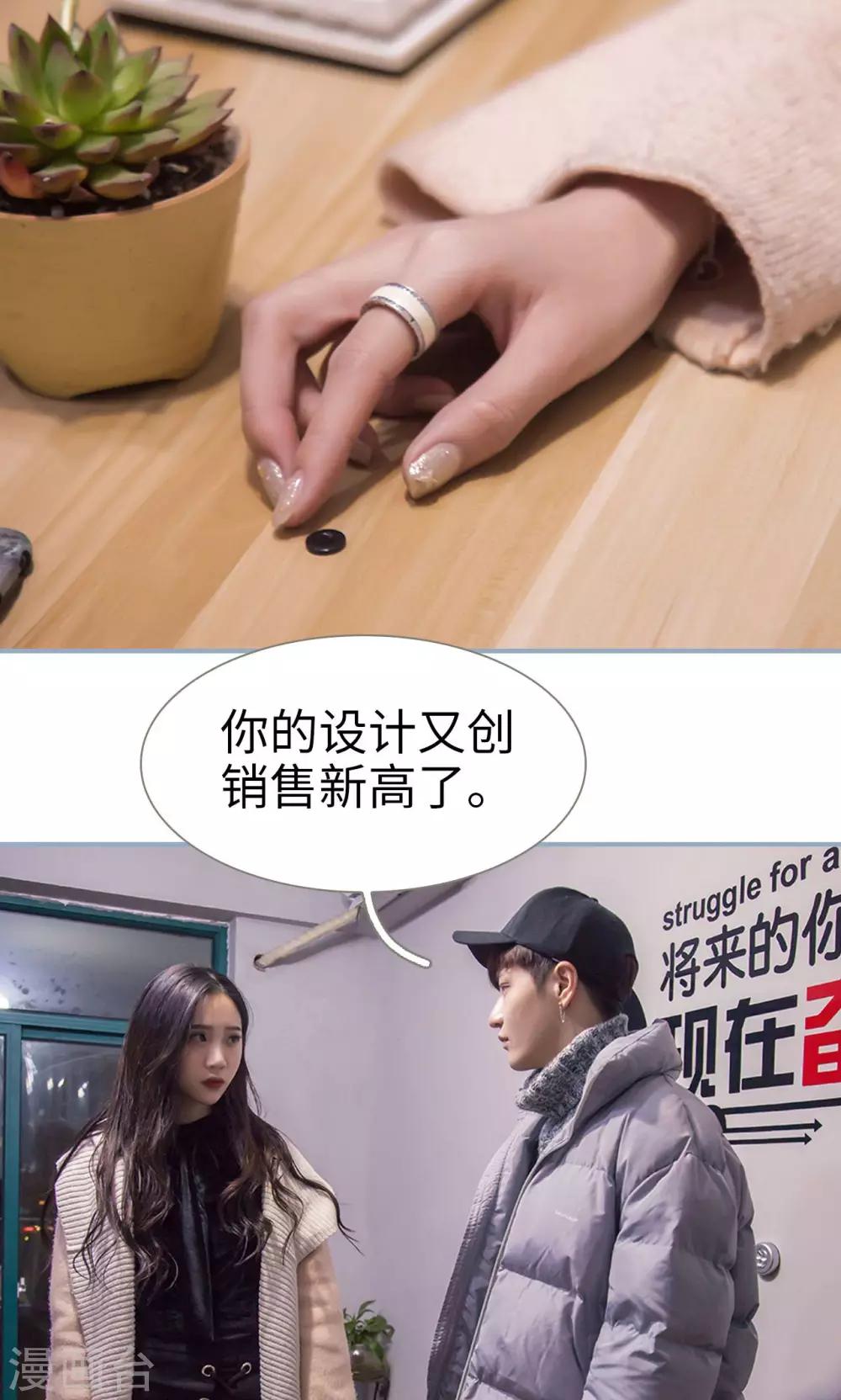 第21话13