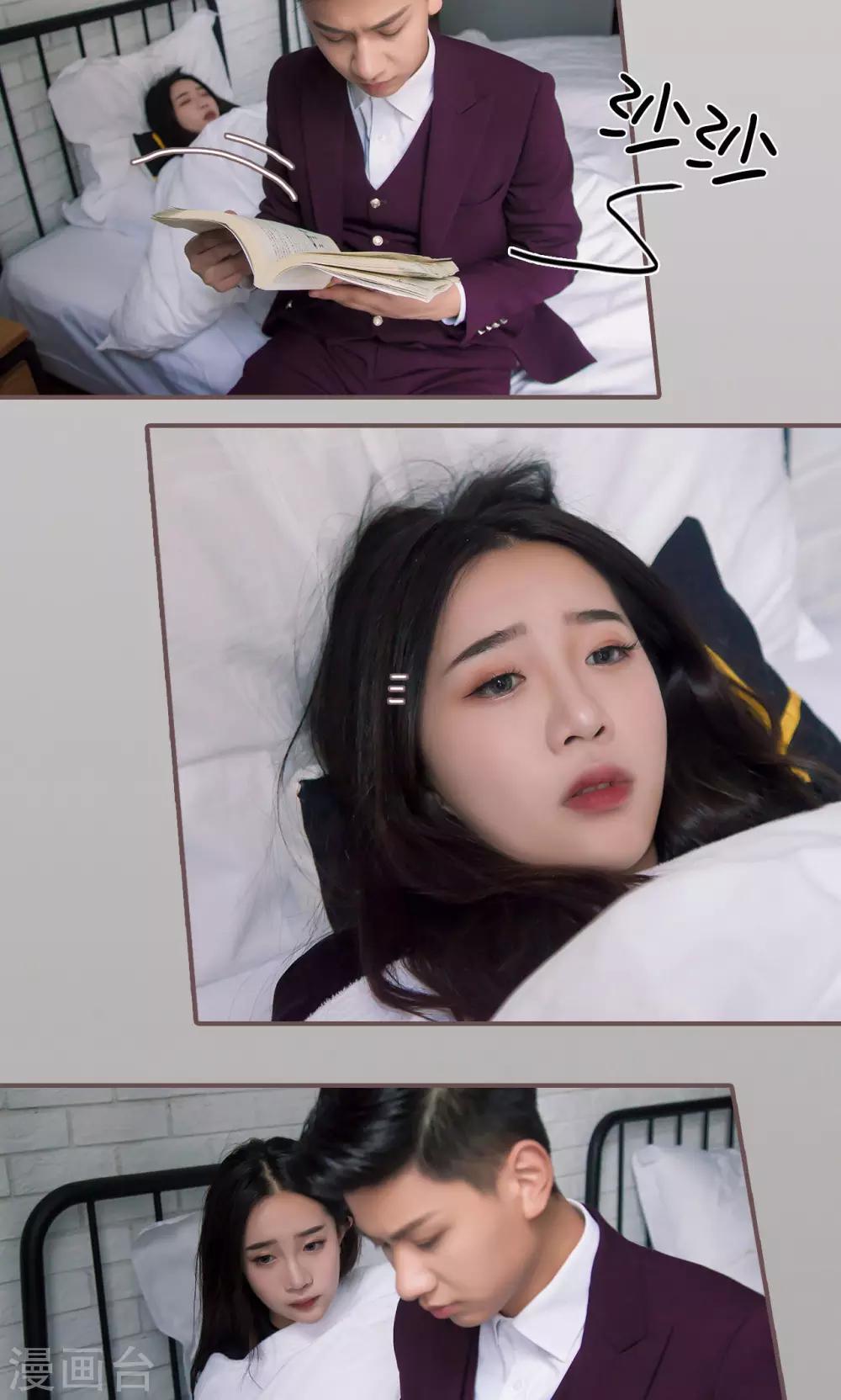 第45话2