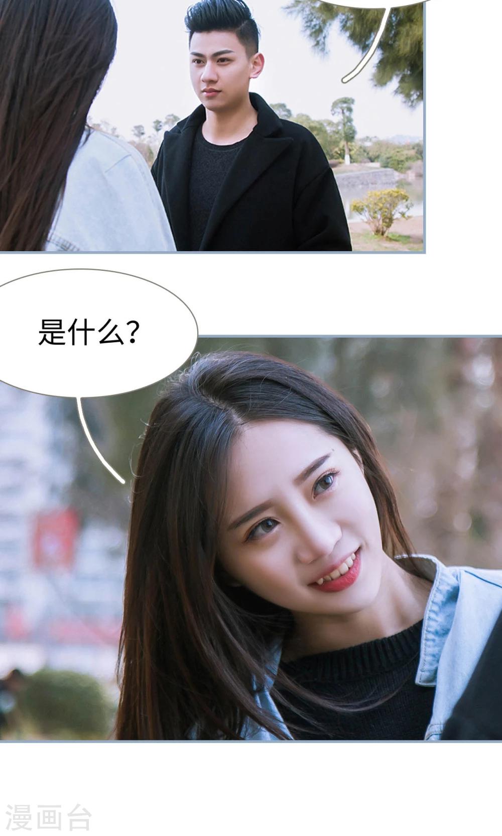 最终话19