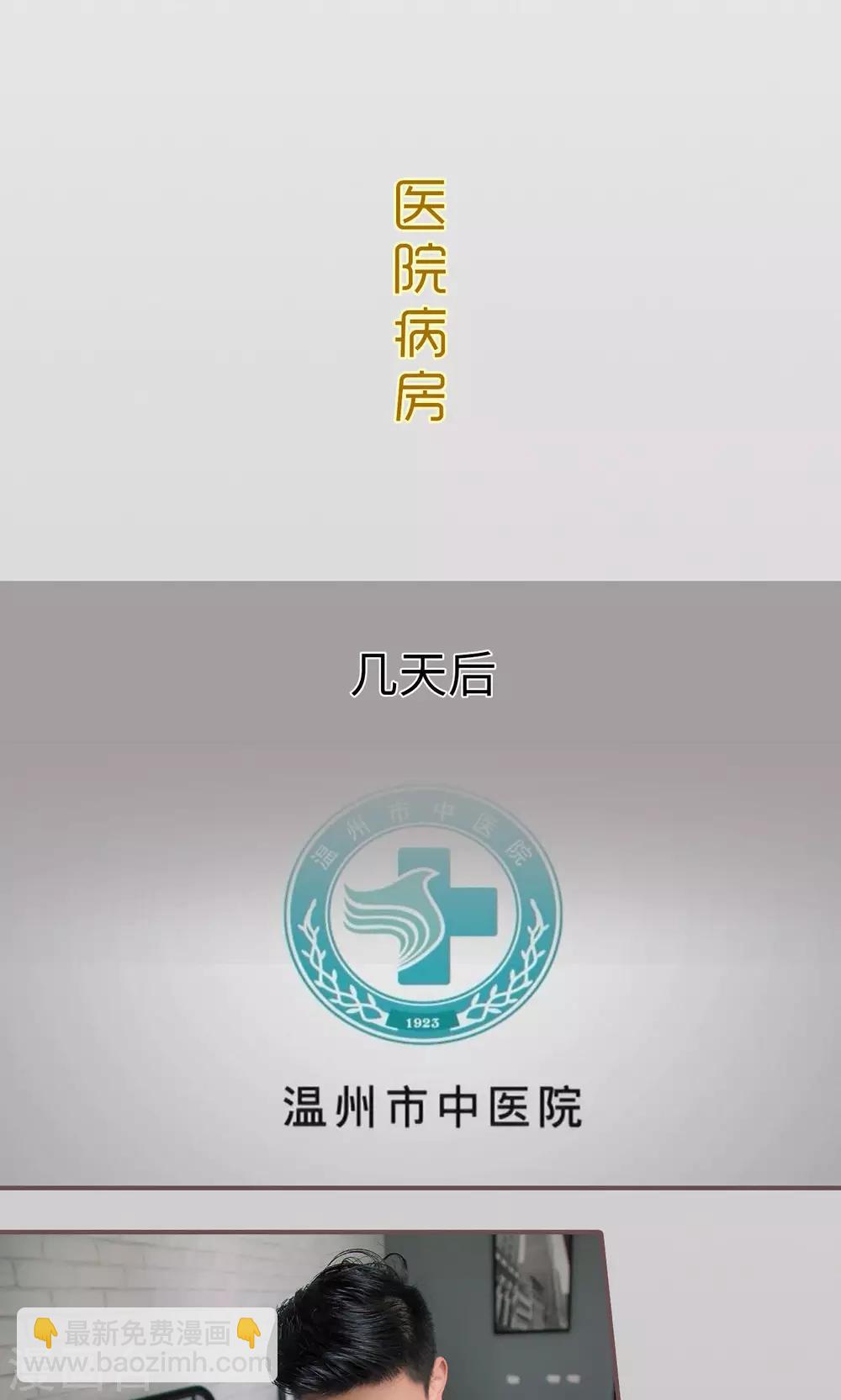第45话1