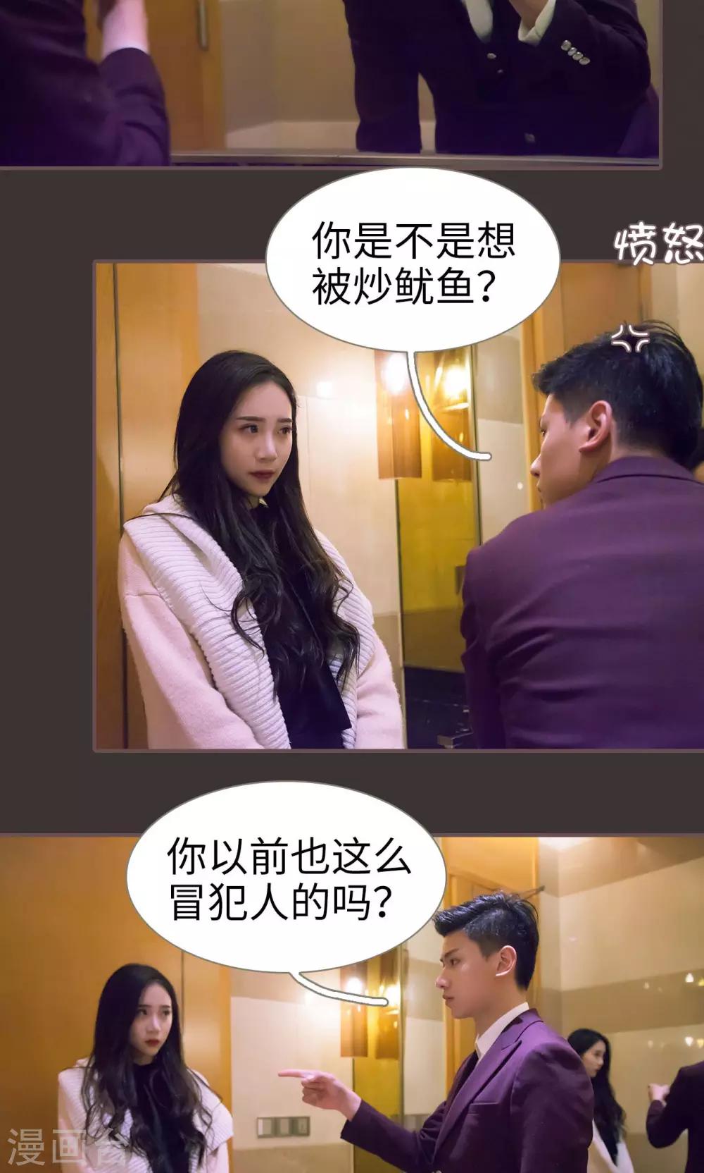 第14话13