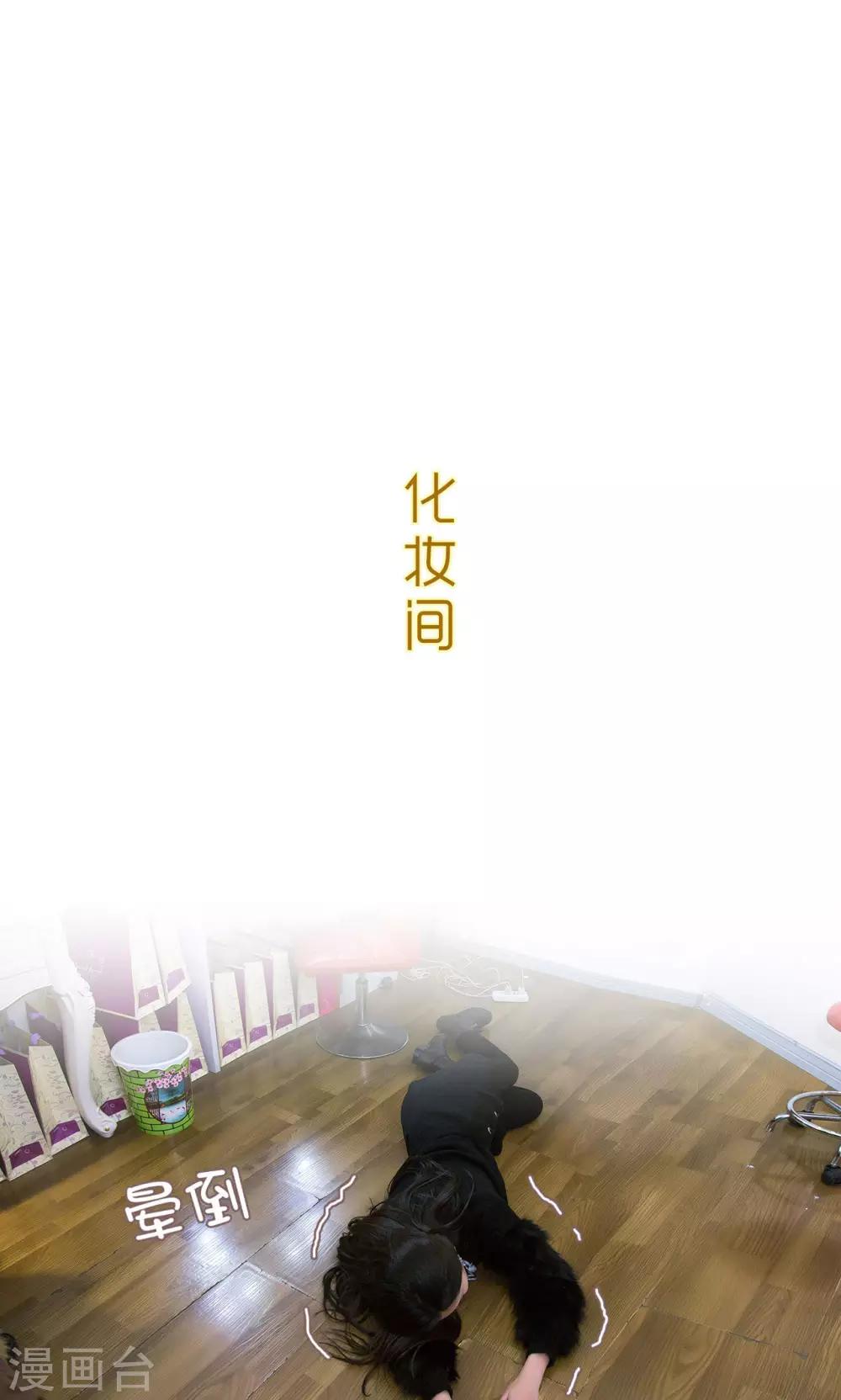第43话8