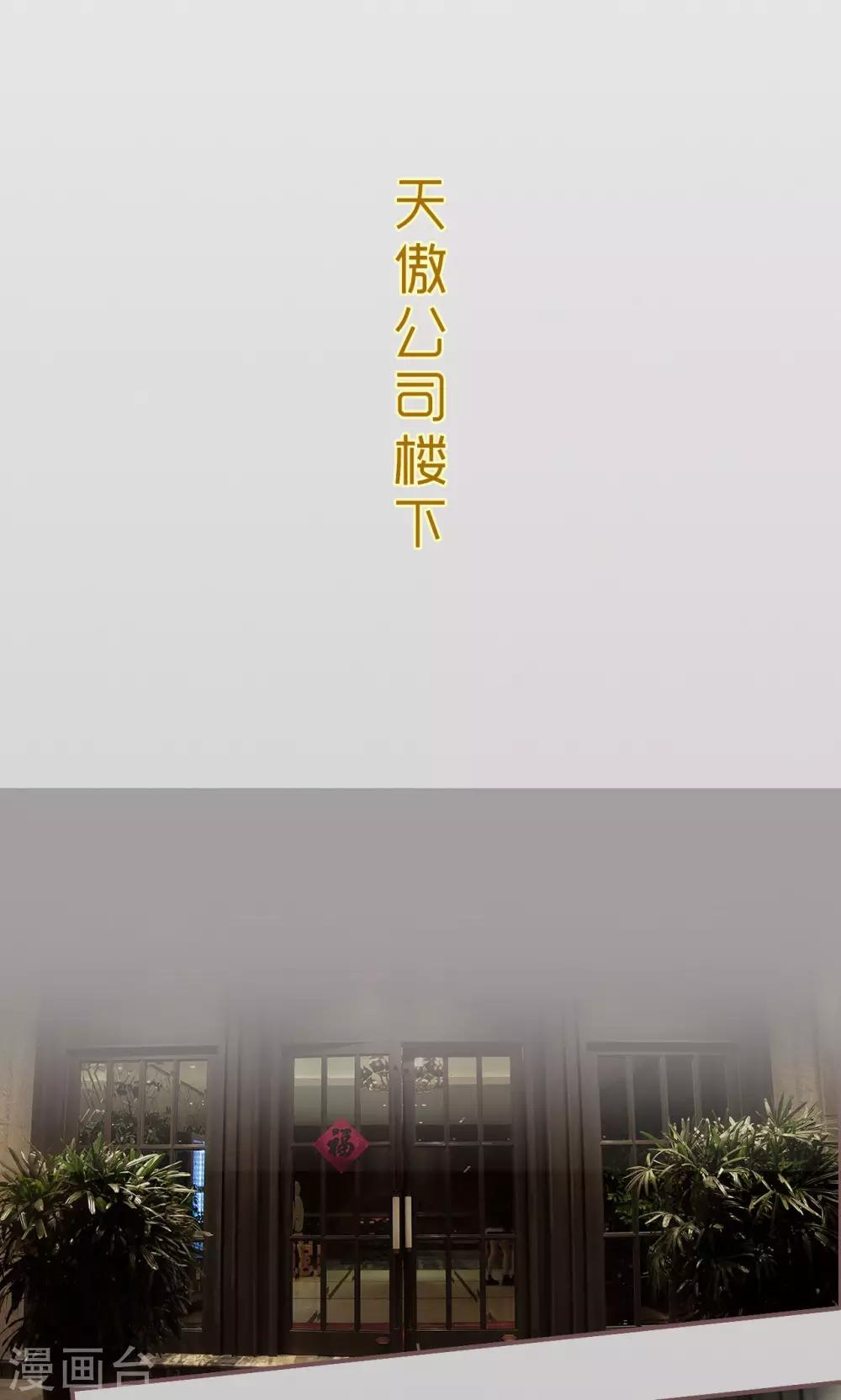 第47话1