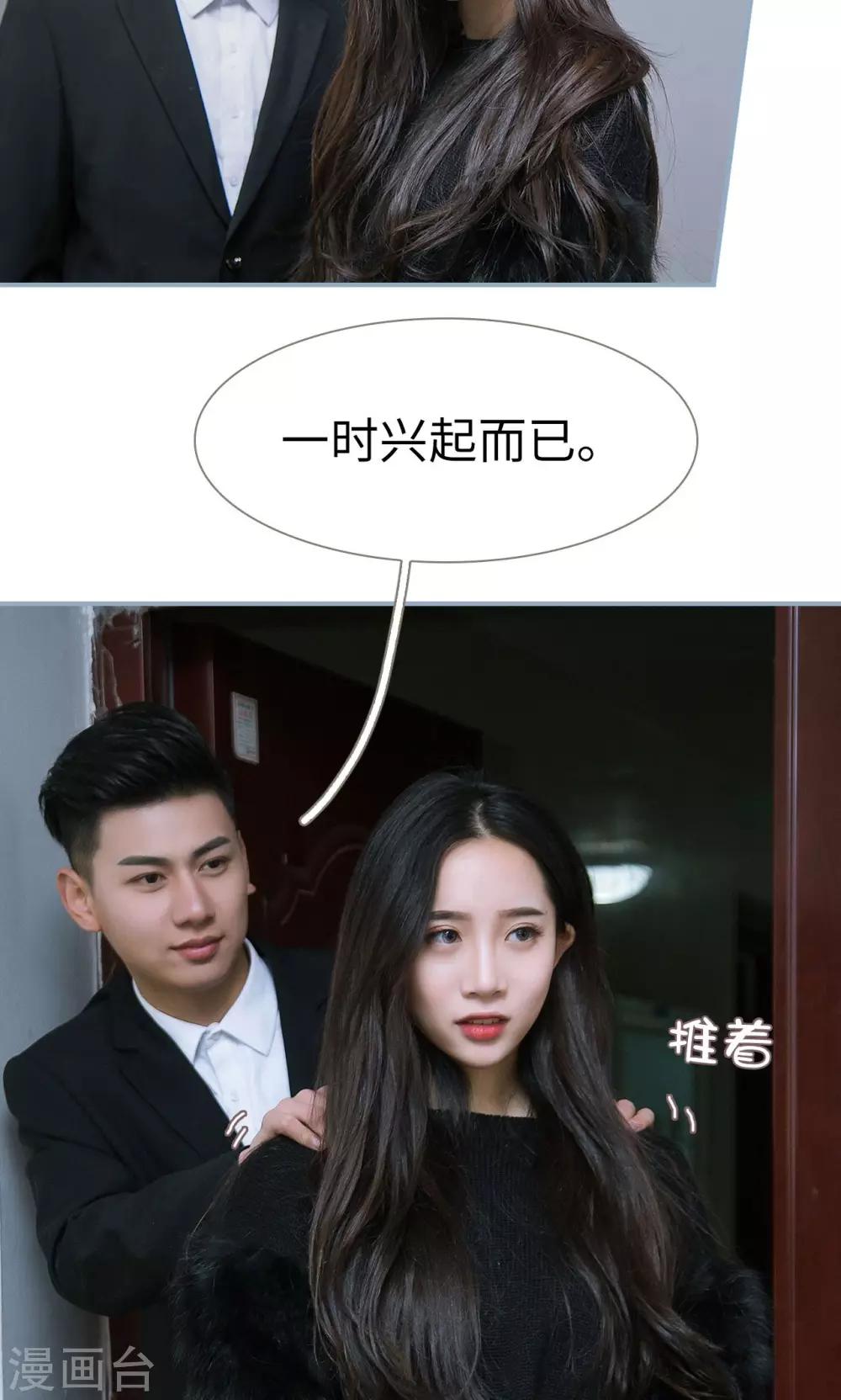 第36话18