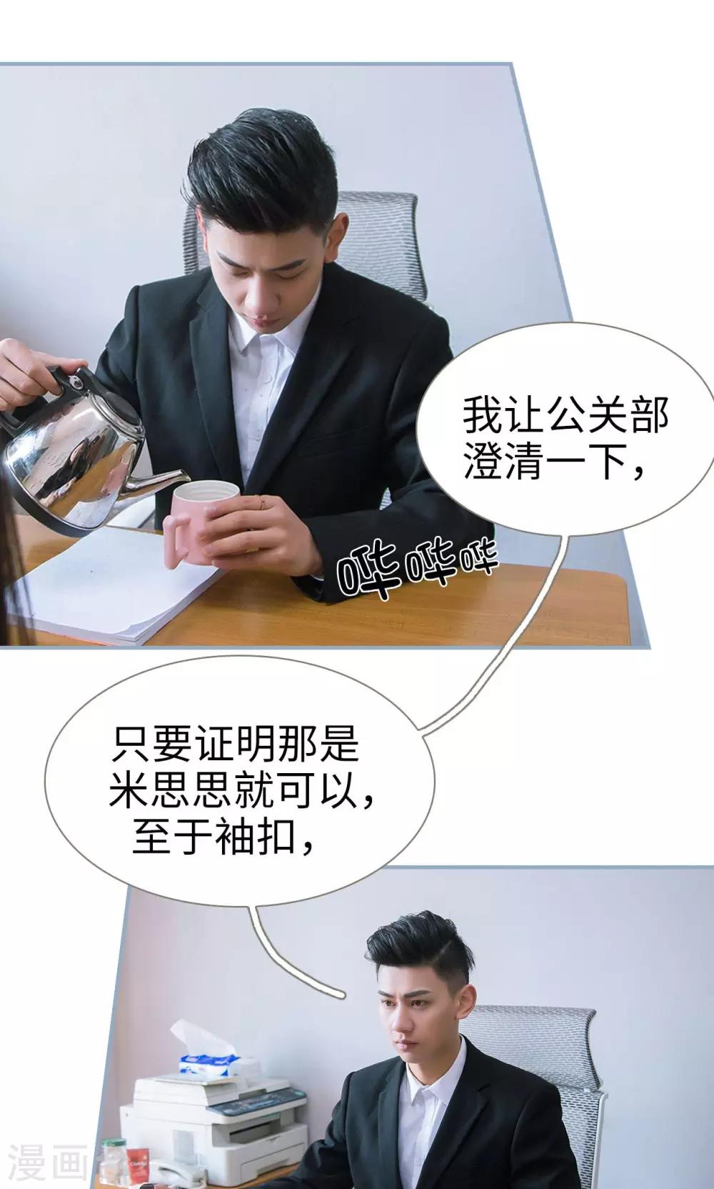 第31话13