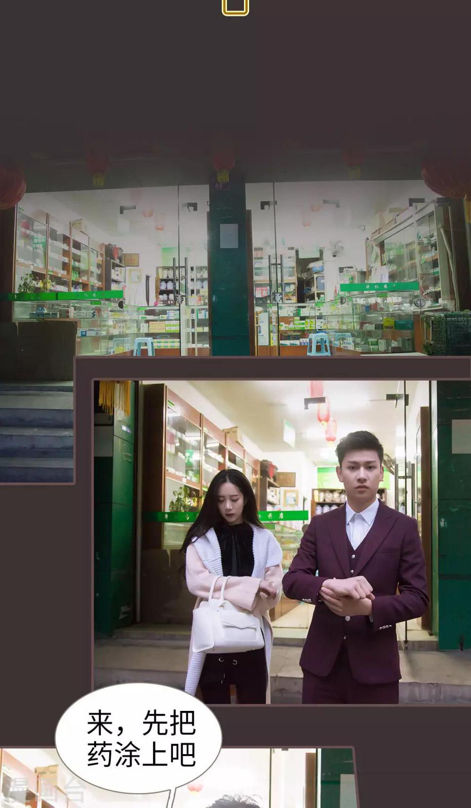 第15话13
