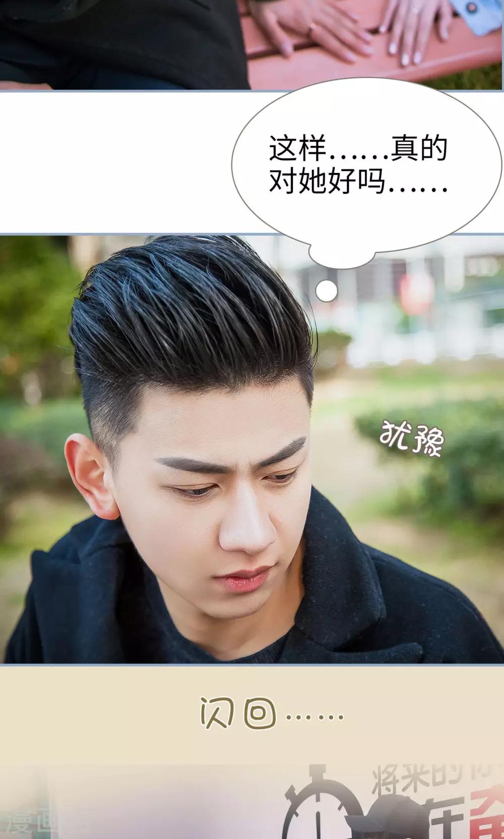 第37话20