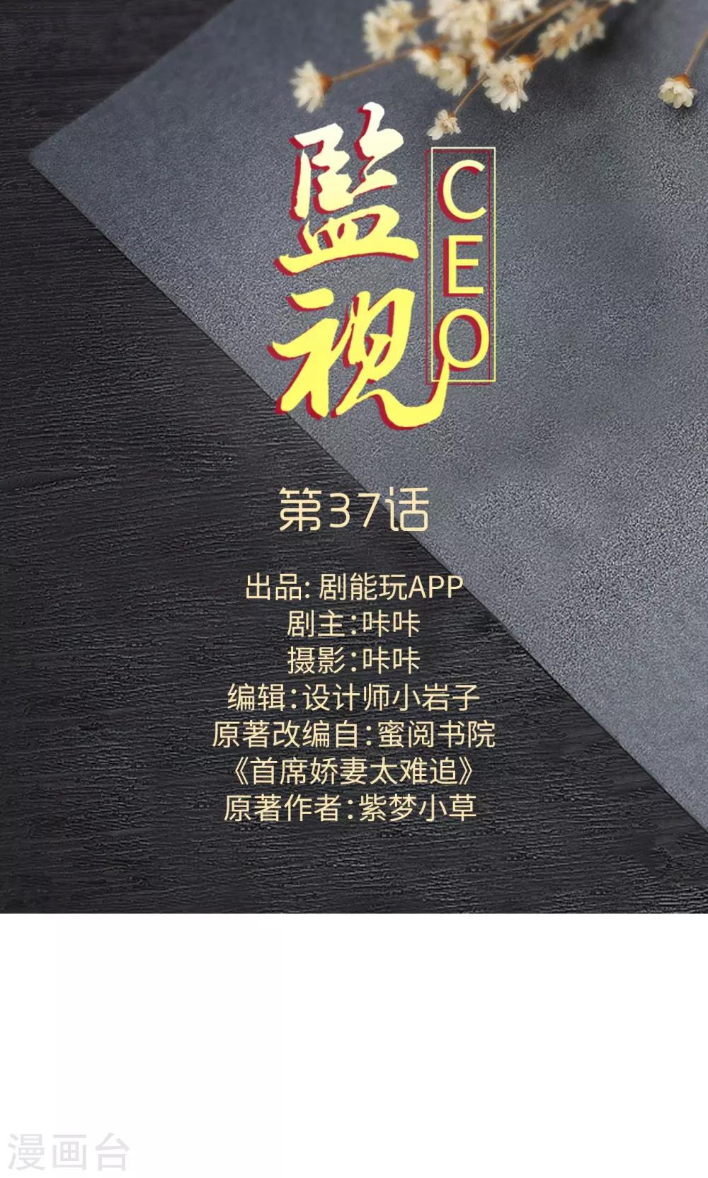 第37话0