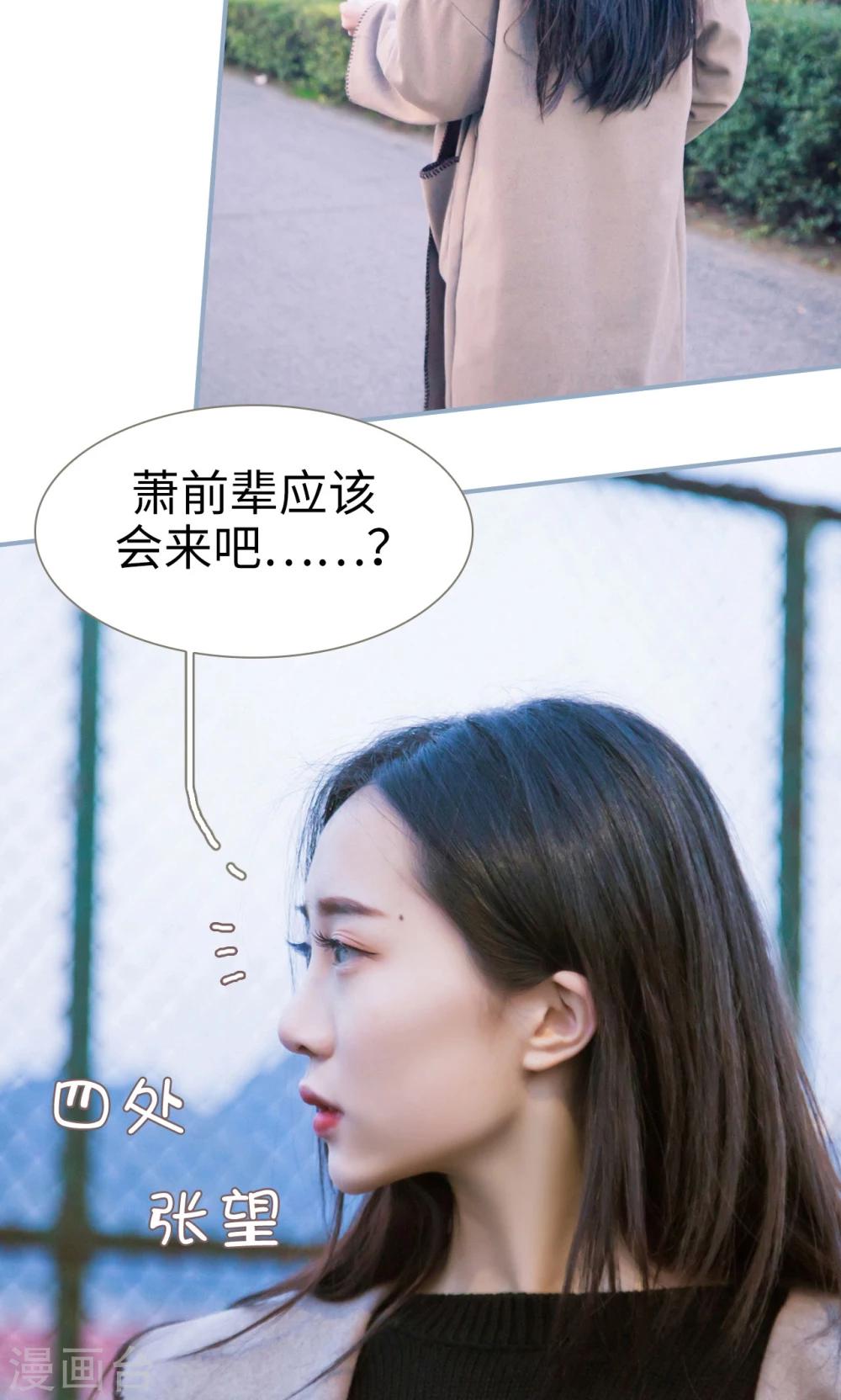第2话2