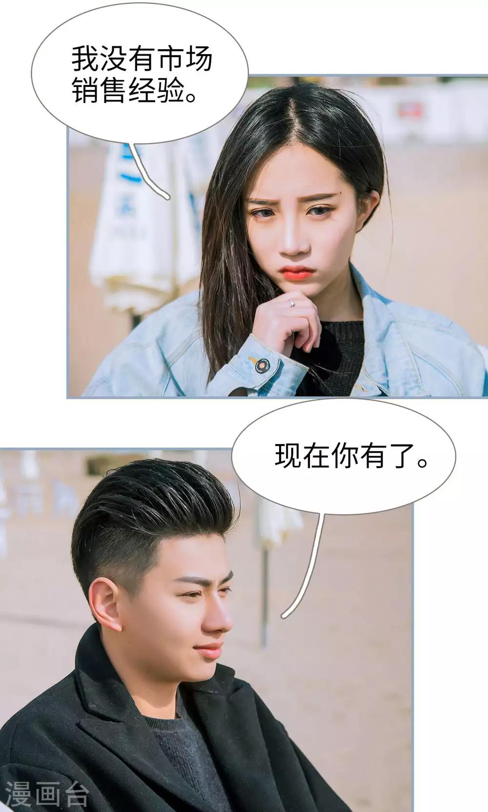 第19话15