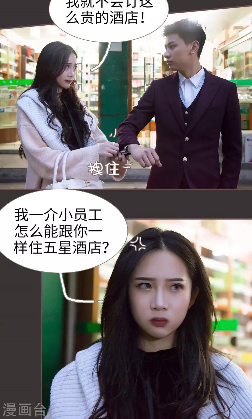 第15话18