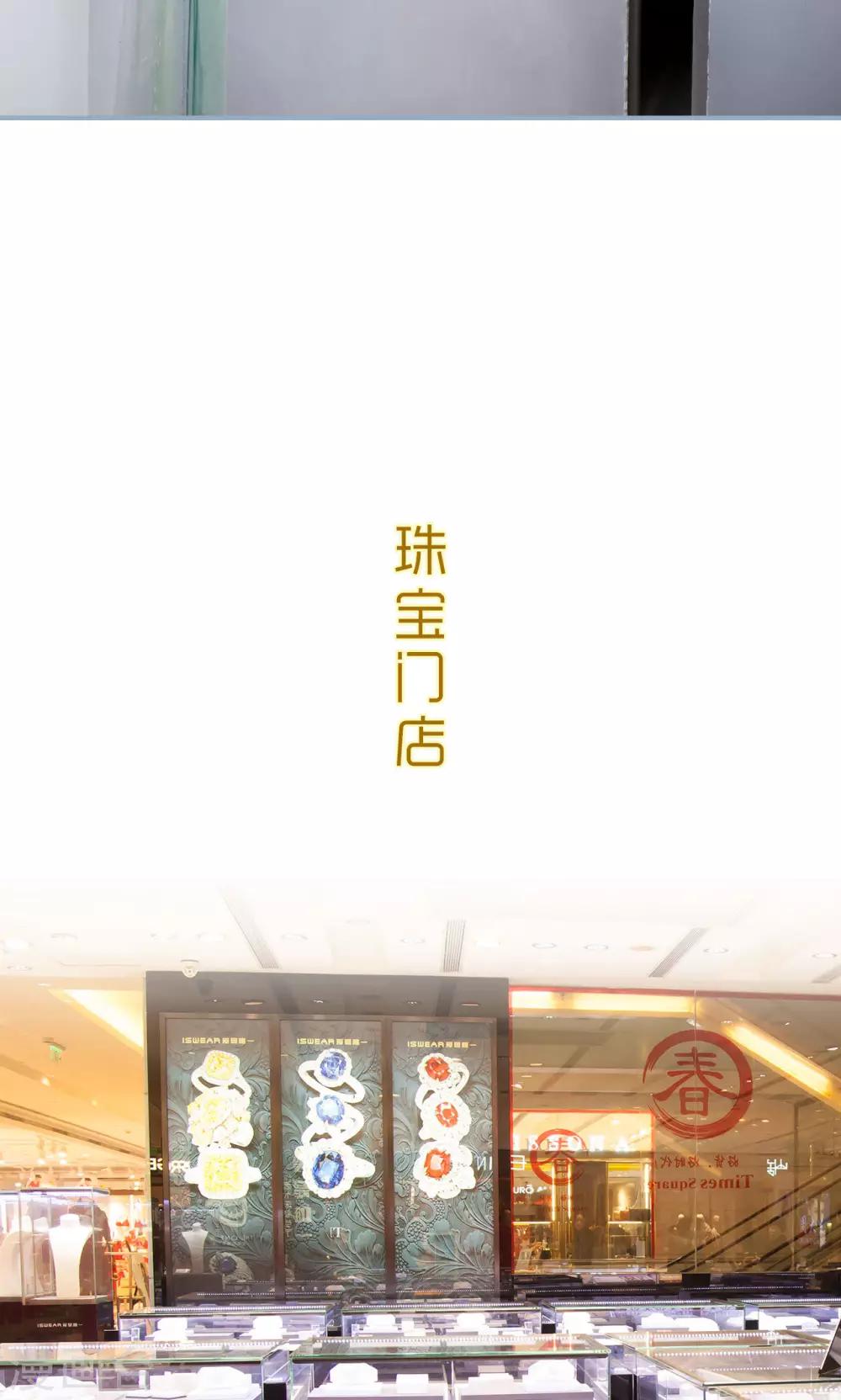 第18话9