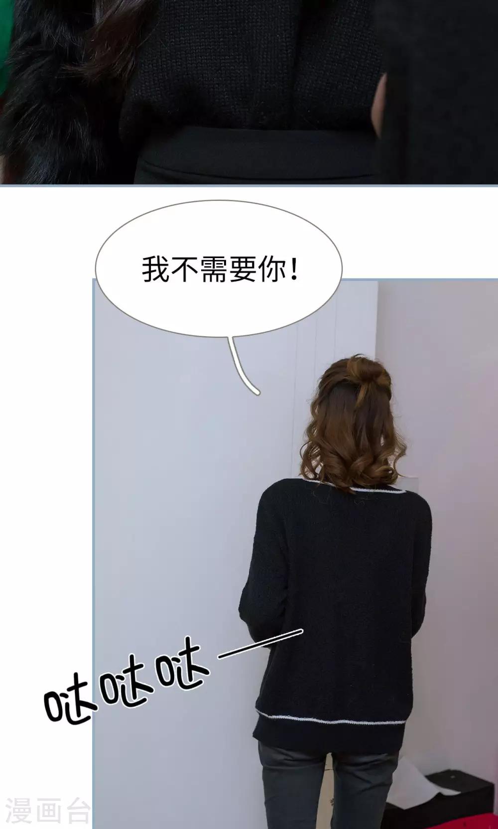 第40话13