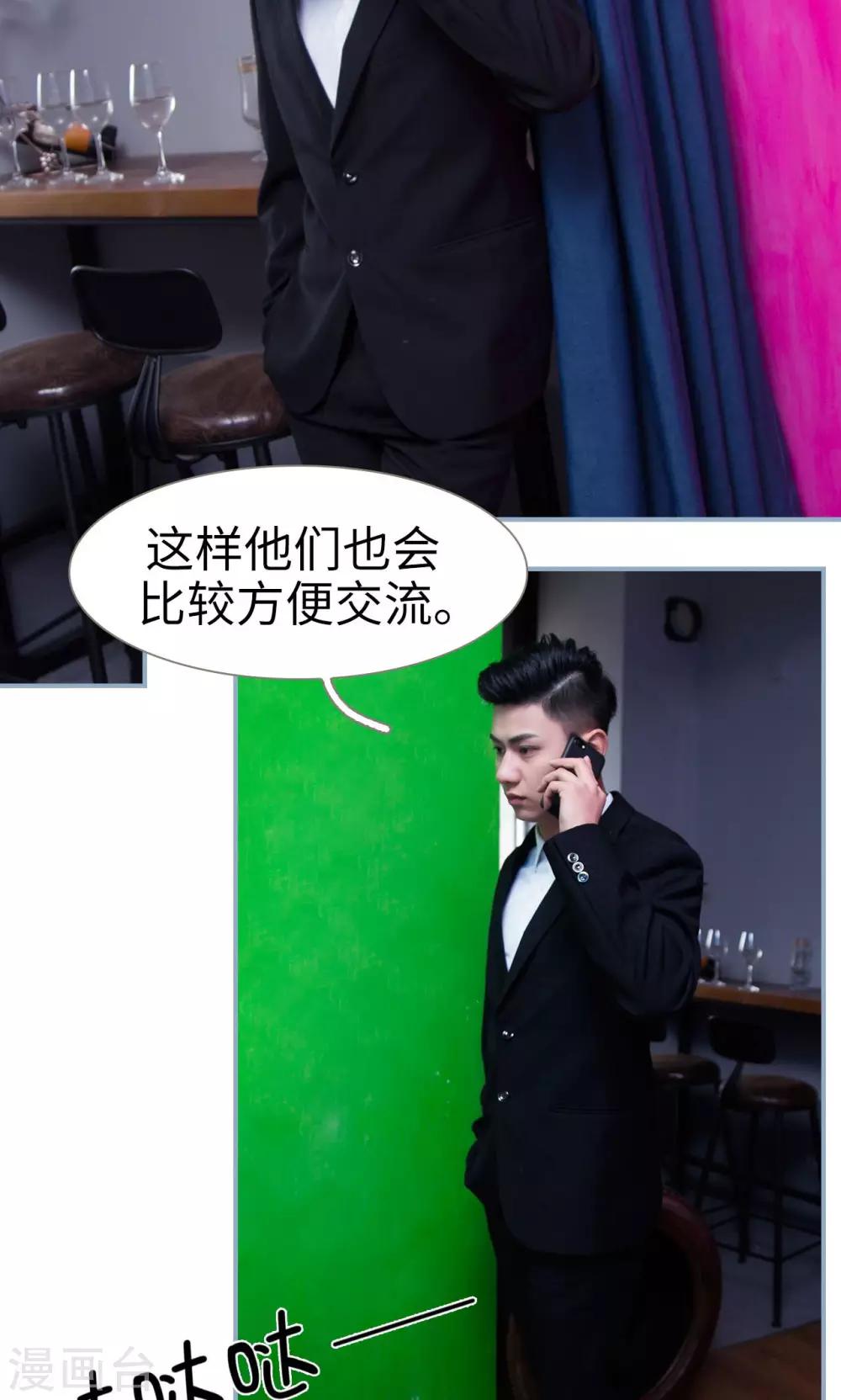 第24话21